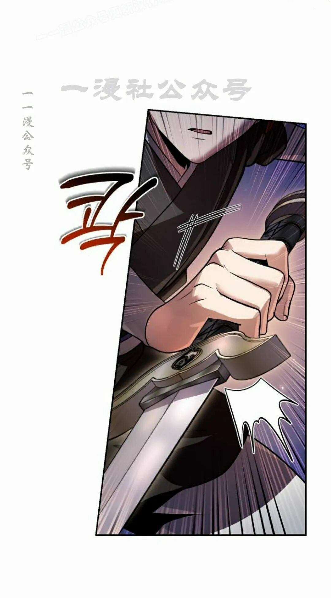第二季 第73集 第80页