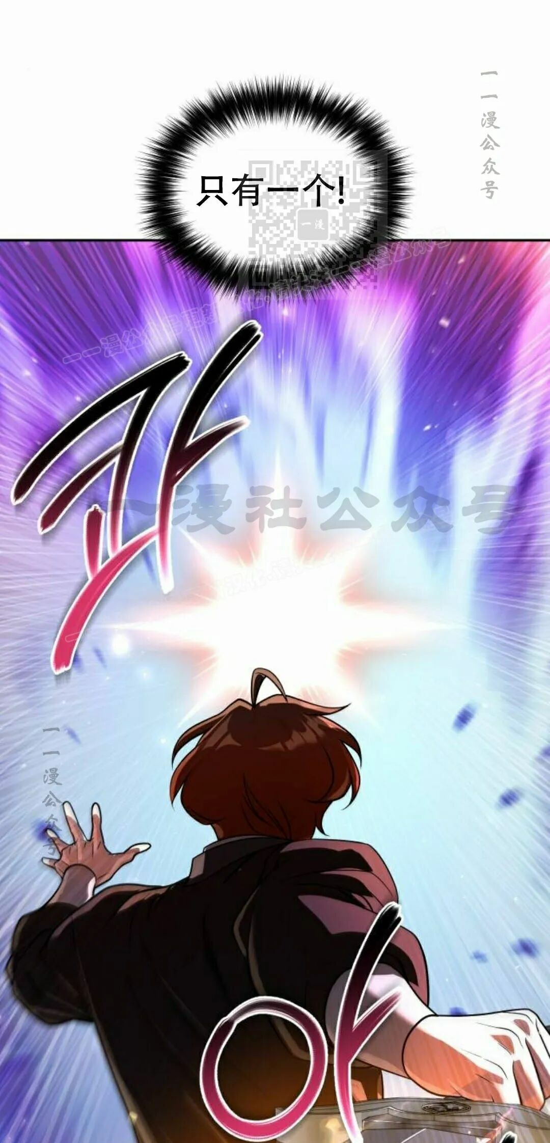 第二季 第73集 第81页