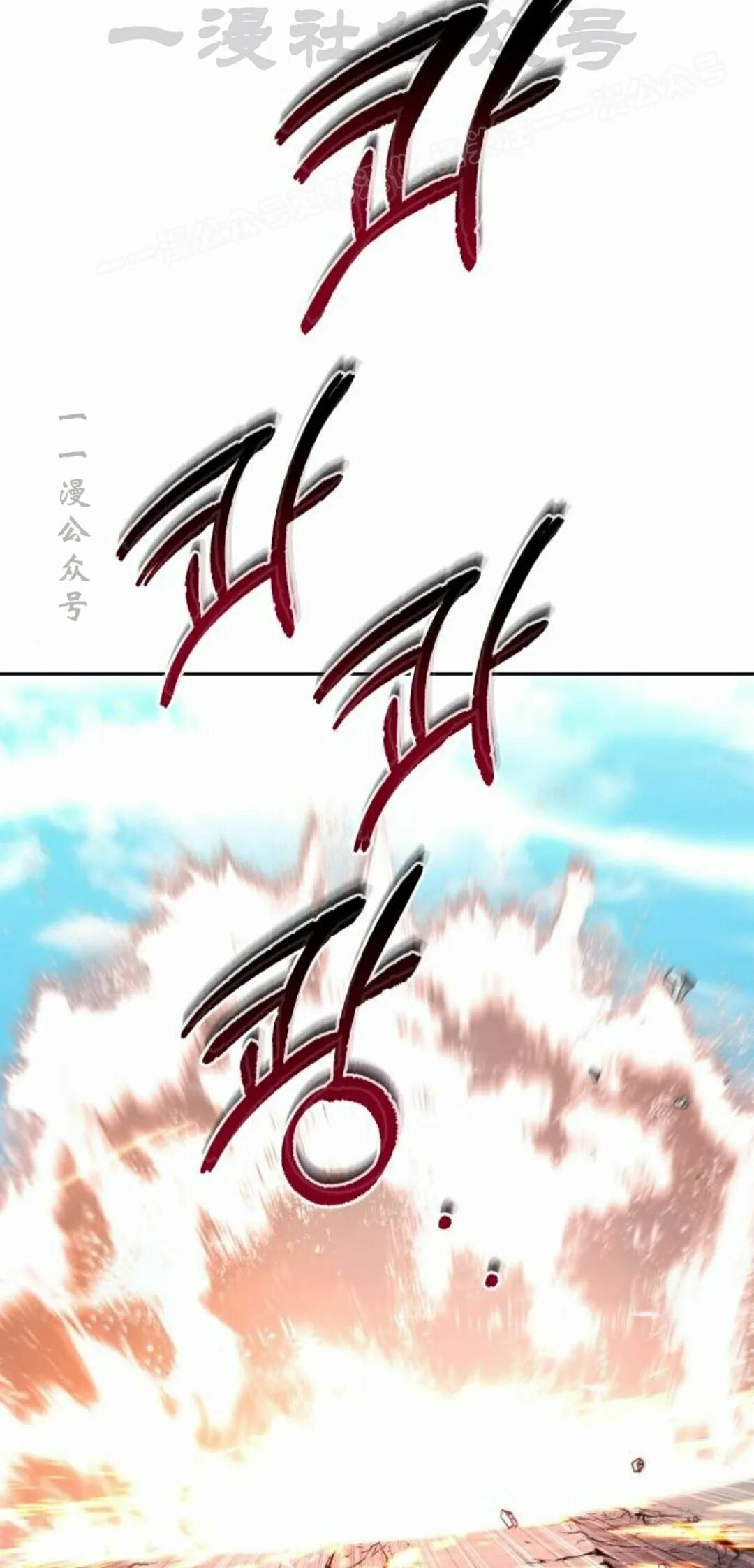第二季 第73集 第84页