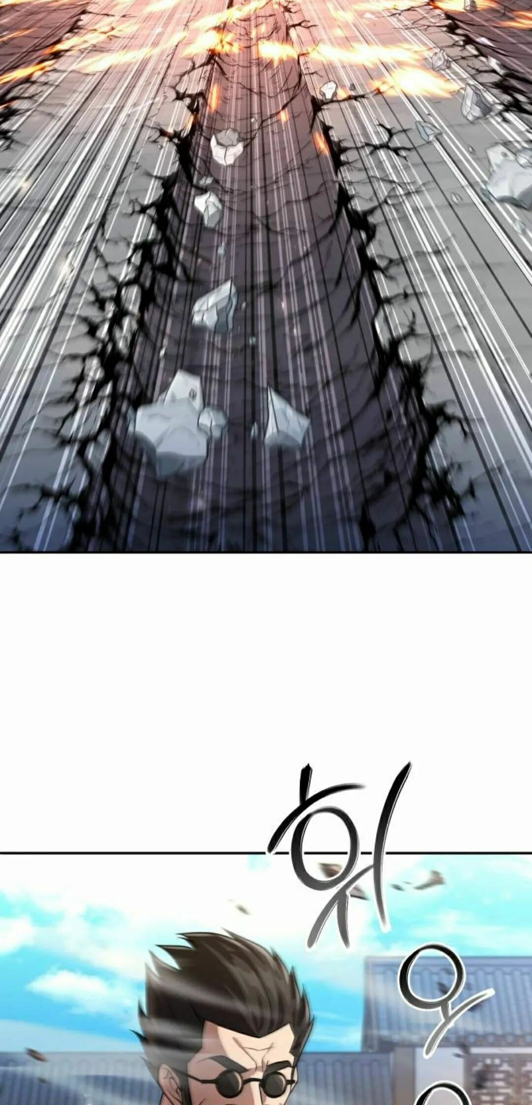 第二季 第73集 第85页