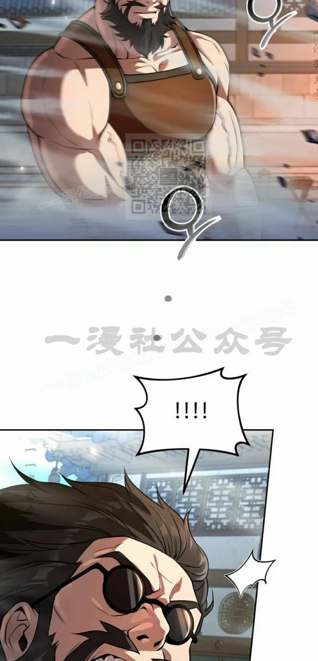 第二季 第73集 第86页