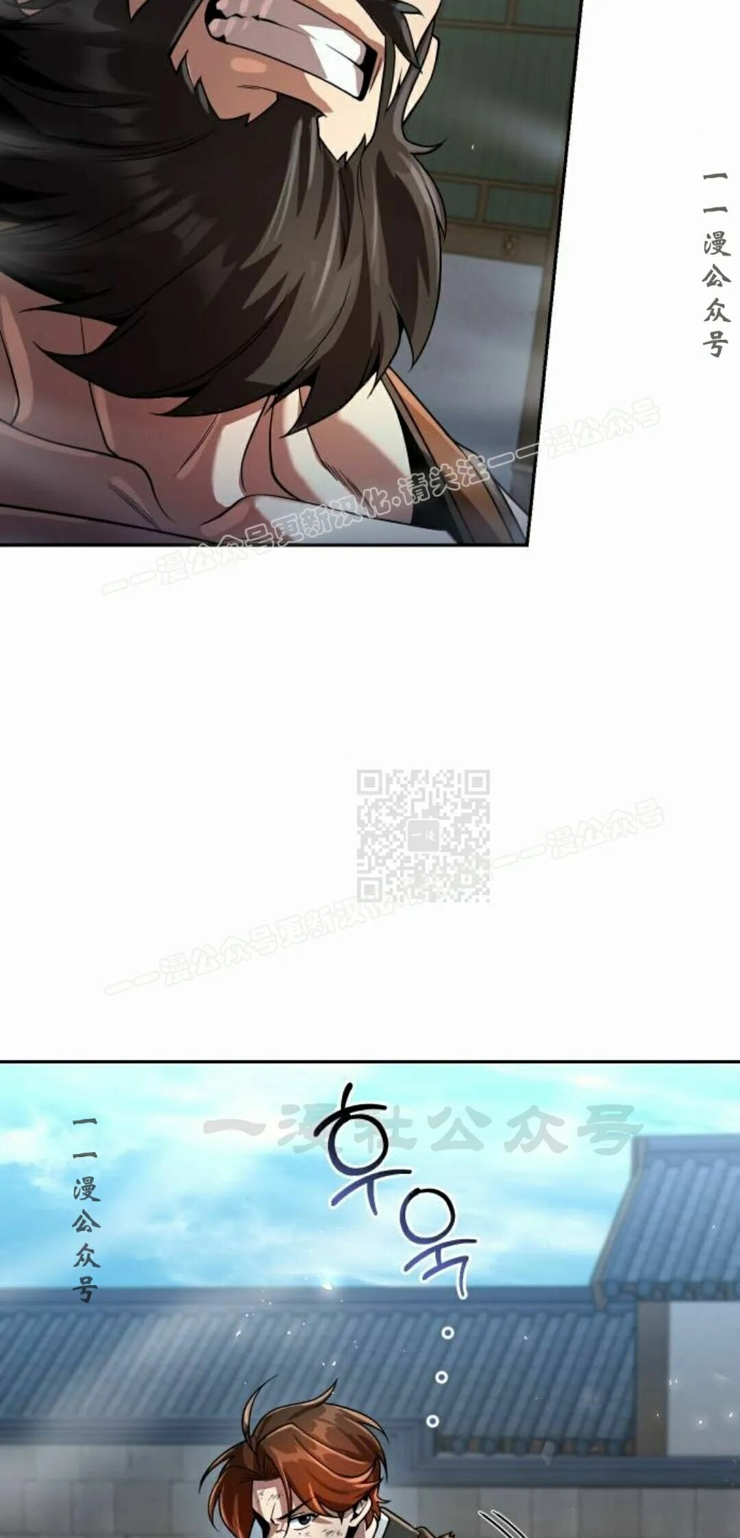 第二季 第73集 第87页