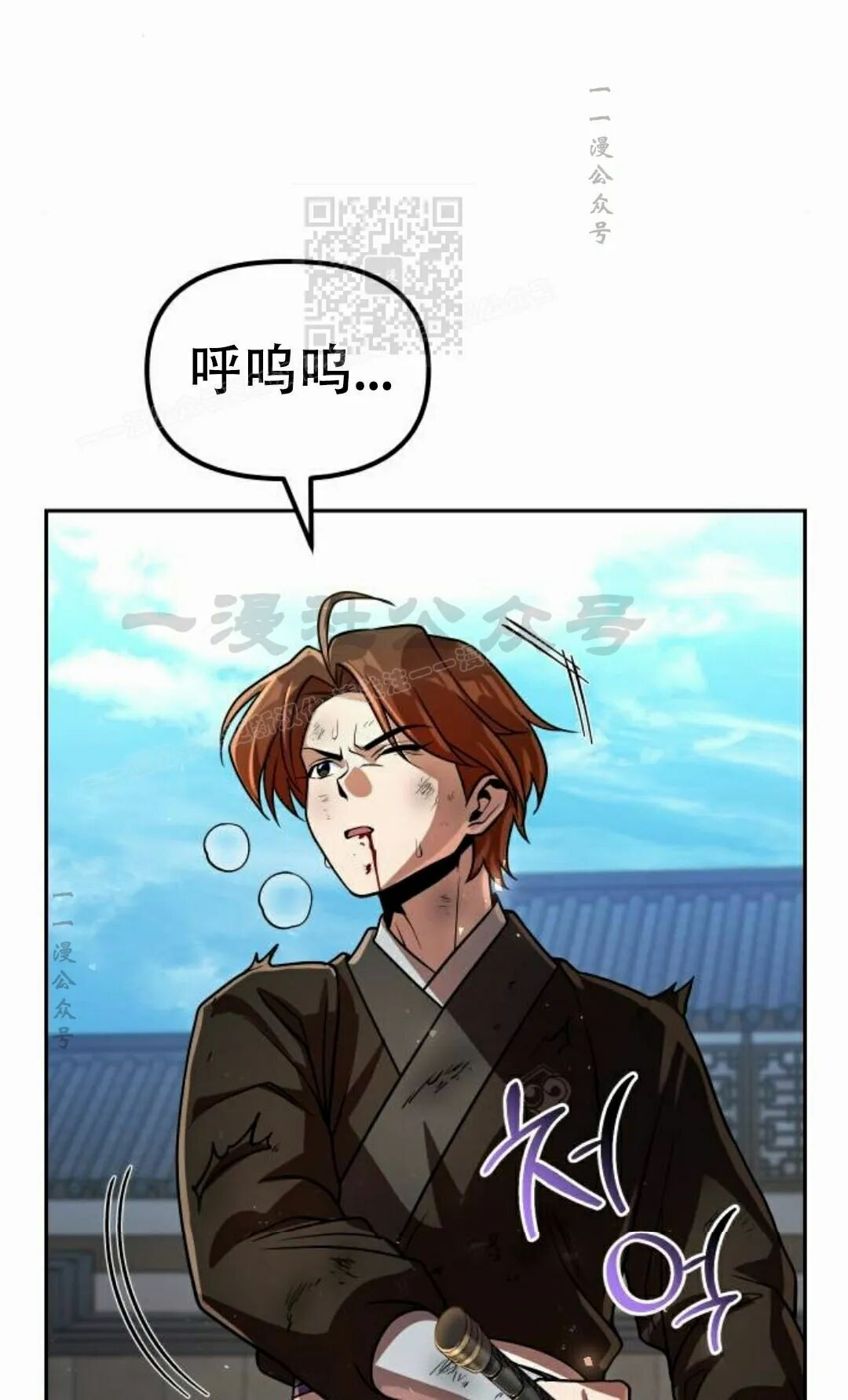 第二季 第73集 第91页