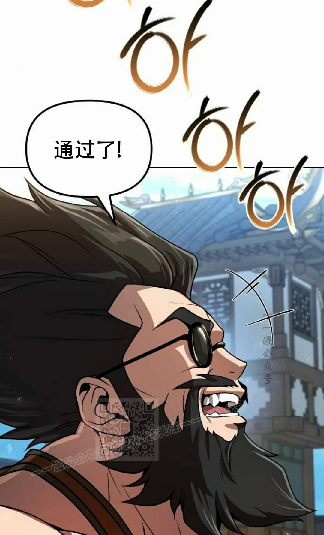 第二季 第73集 第93页