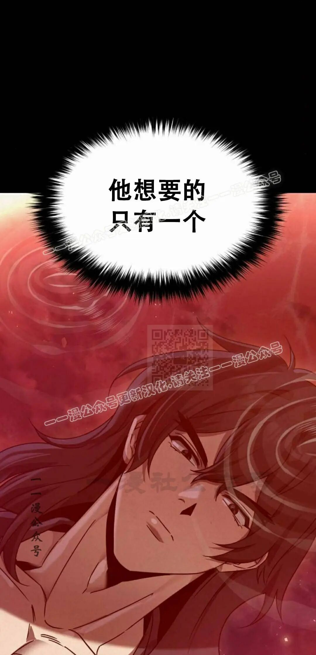 第二季 第74集 第17页