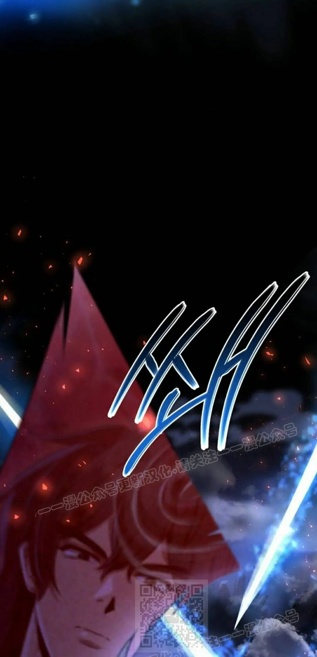 第二季 第74集 第19页