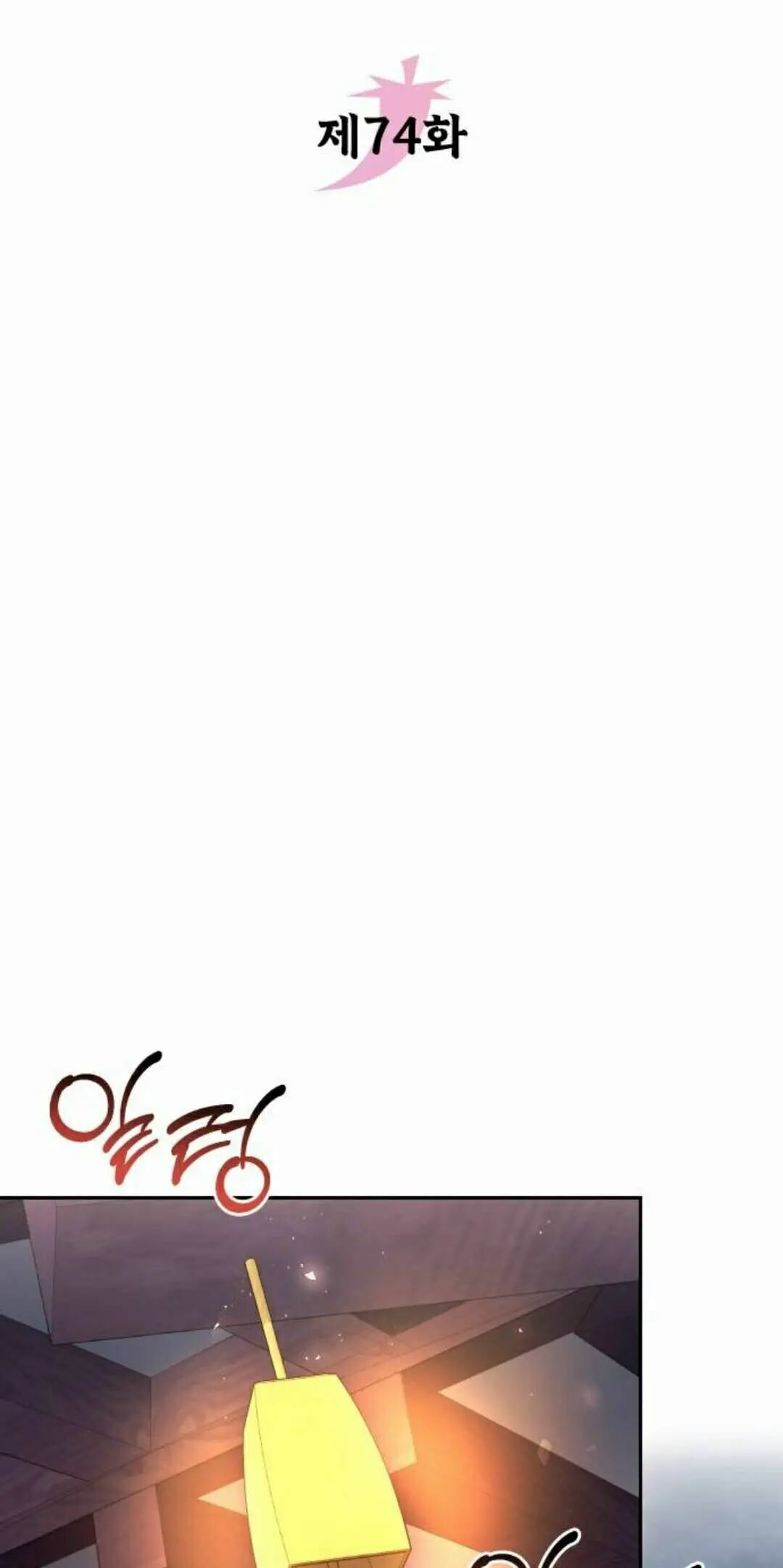 第二季 第74集 第35页