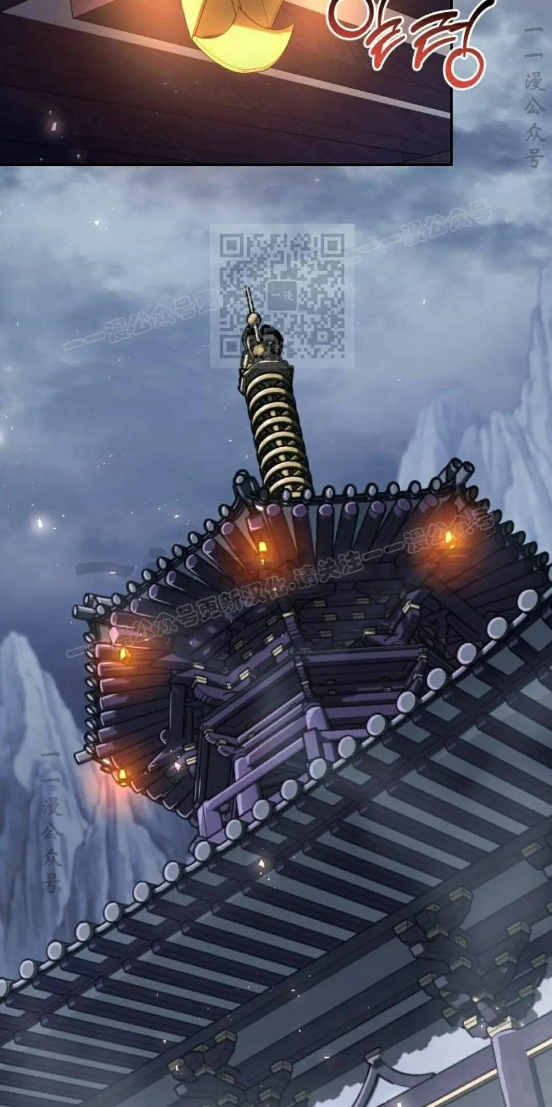 第二季 第74集 第36页