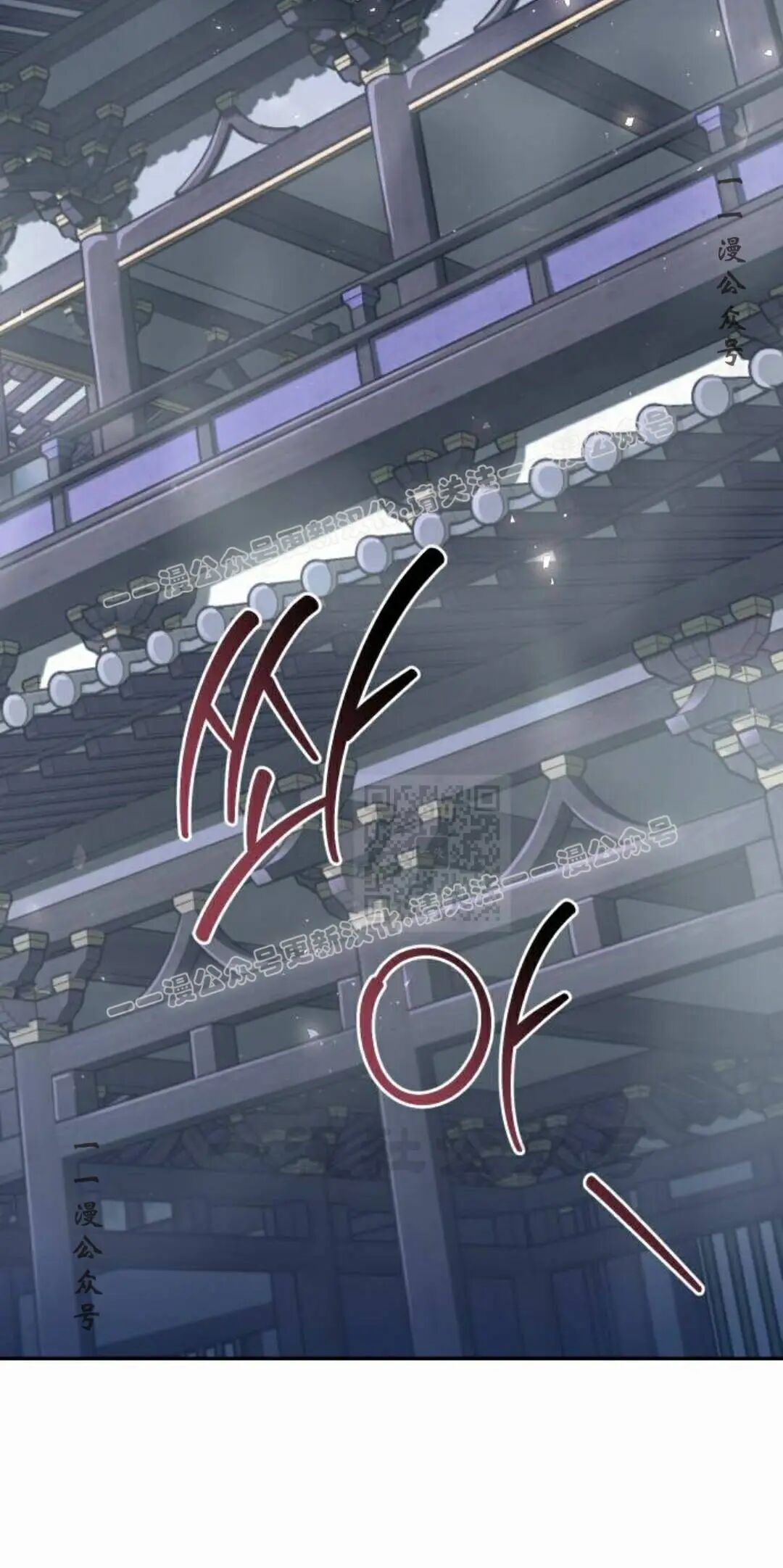 第二季 第74集 第37页