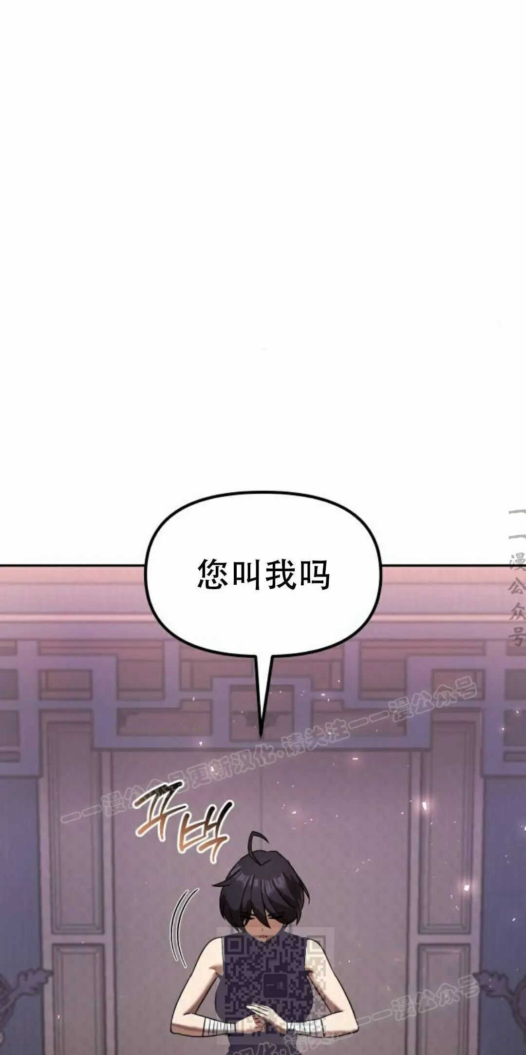 第二季 第74集 第39页