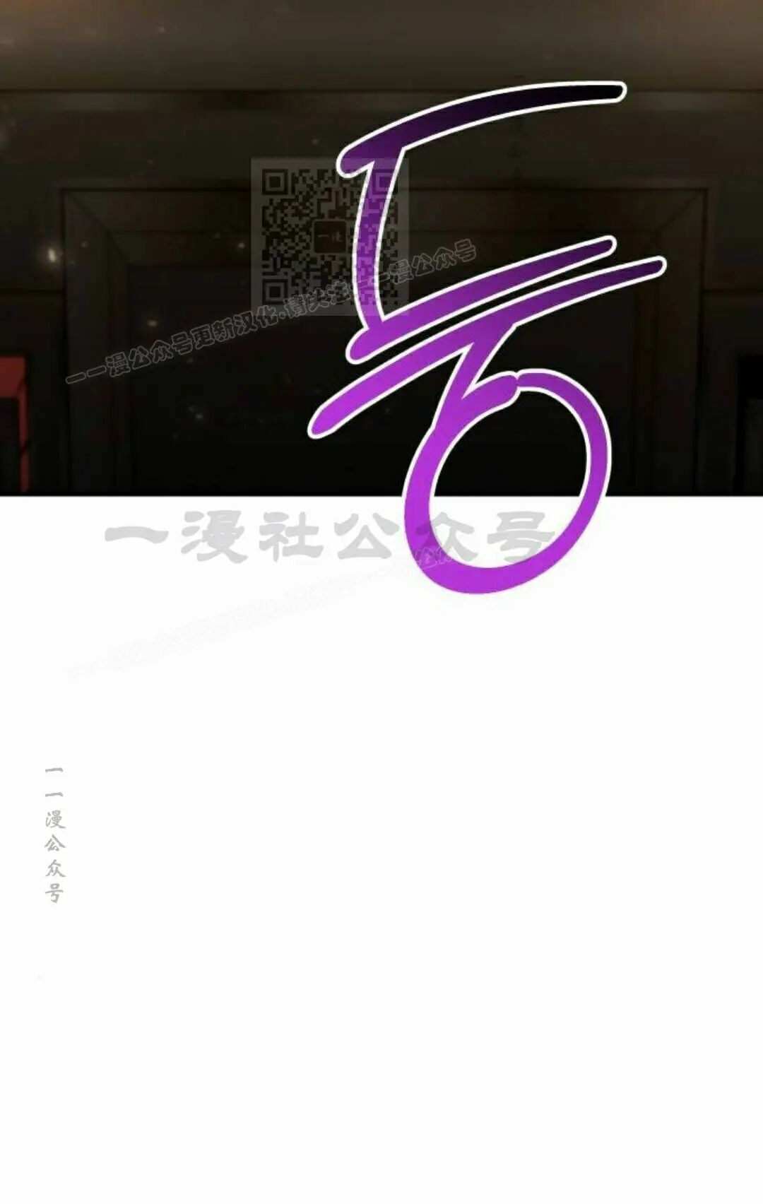 第二季 第74集 第41页