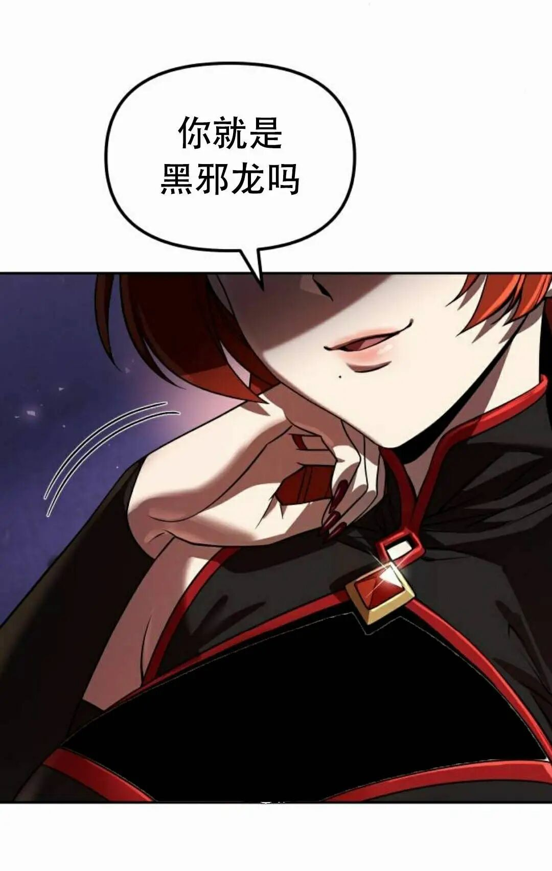 第二季 第74集 第42页