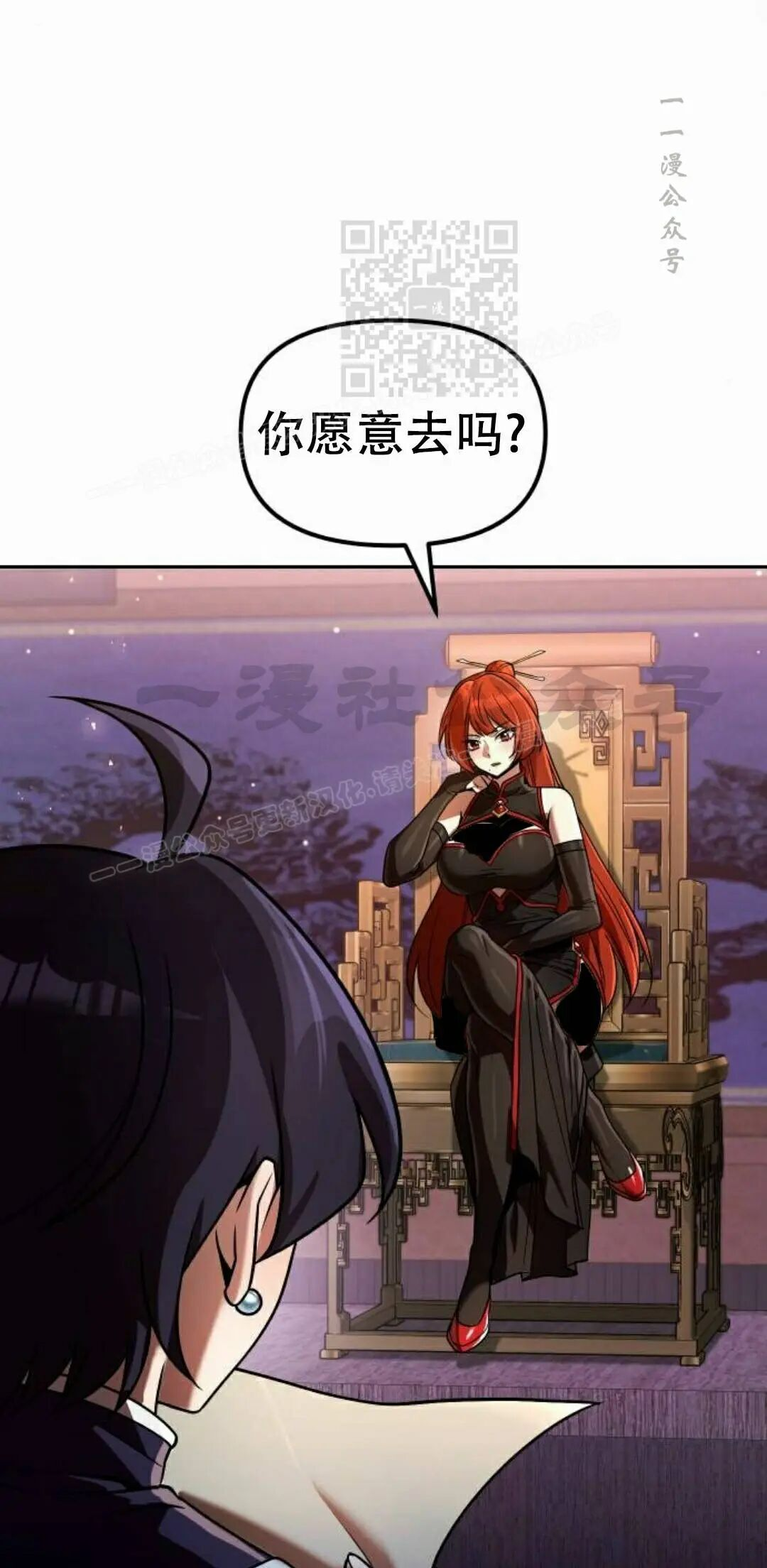 第二季 第74集 第61页
