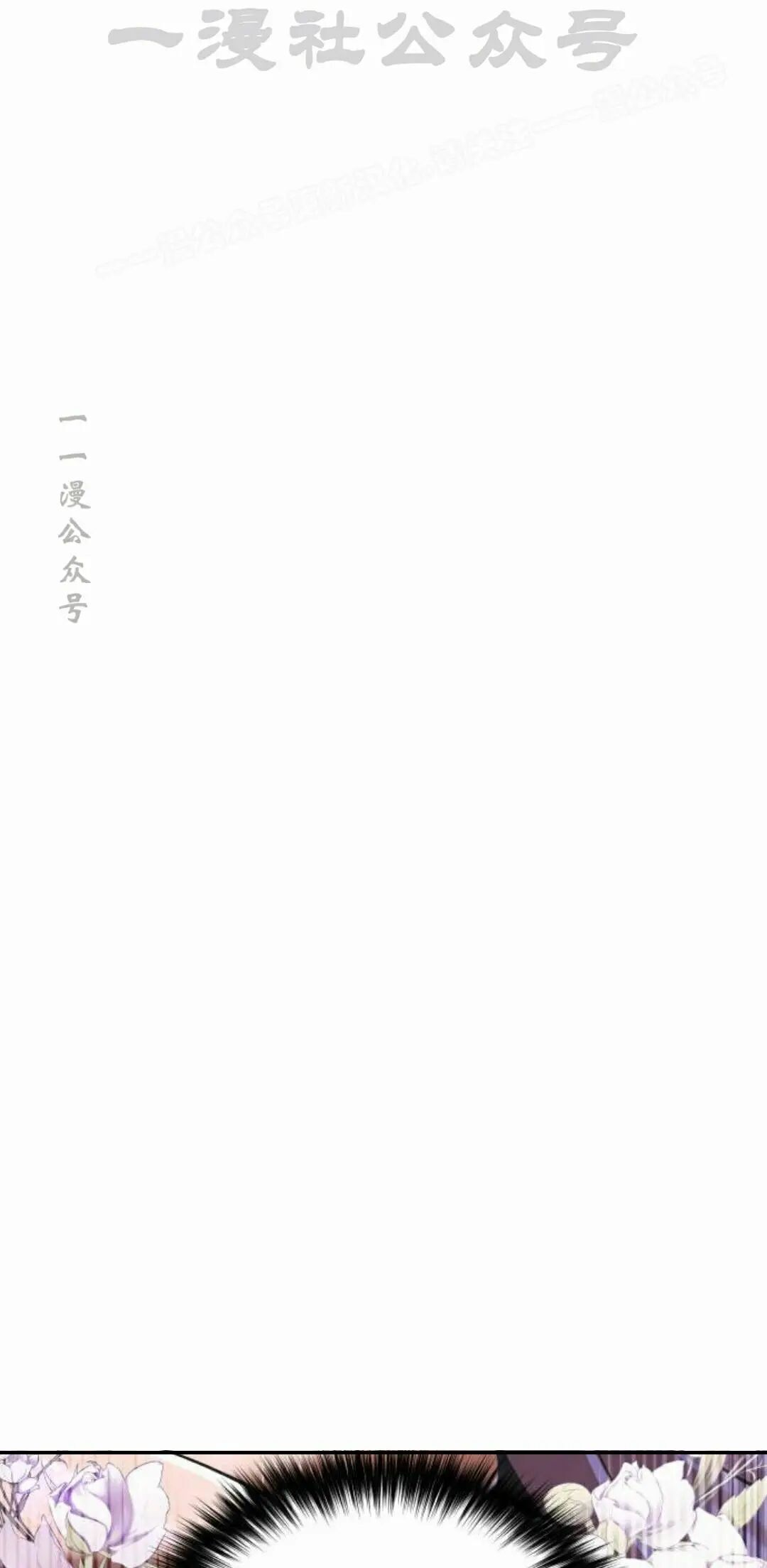 第二季 第74集 第64页