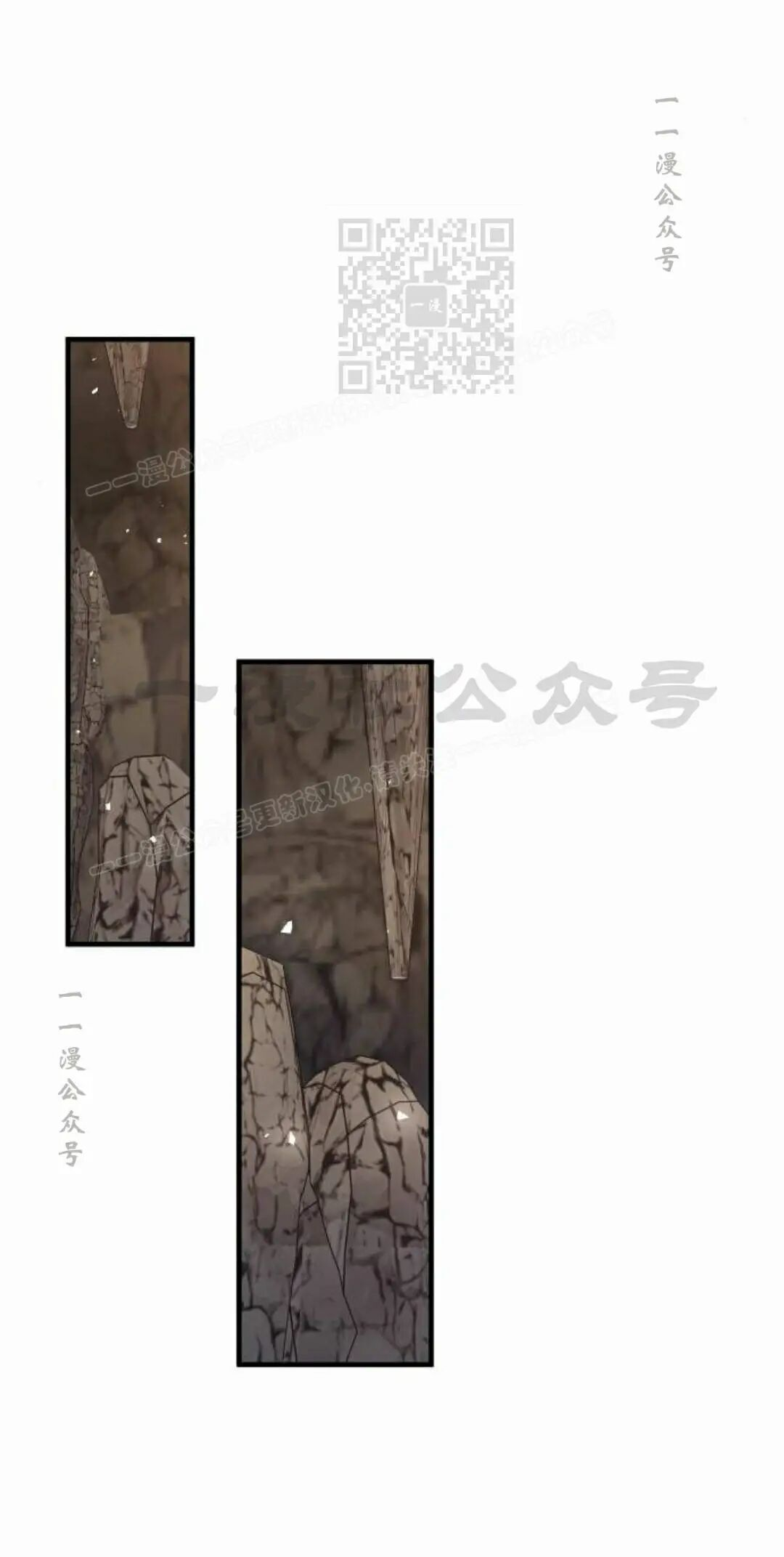 第二季 第74集 第71页