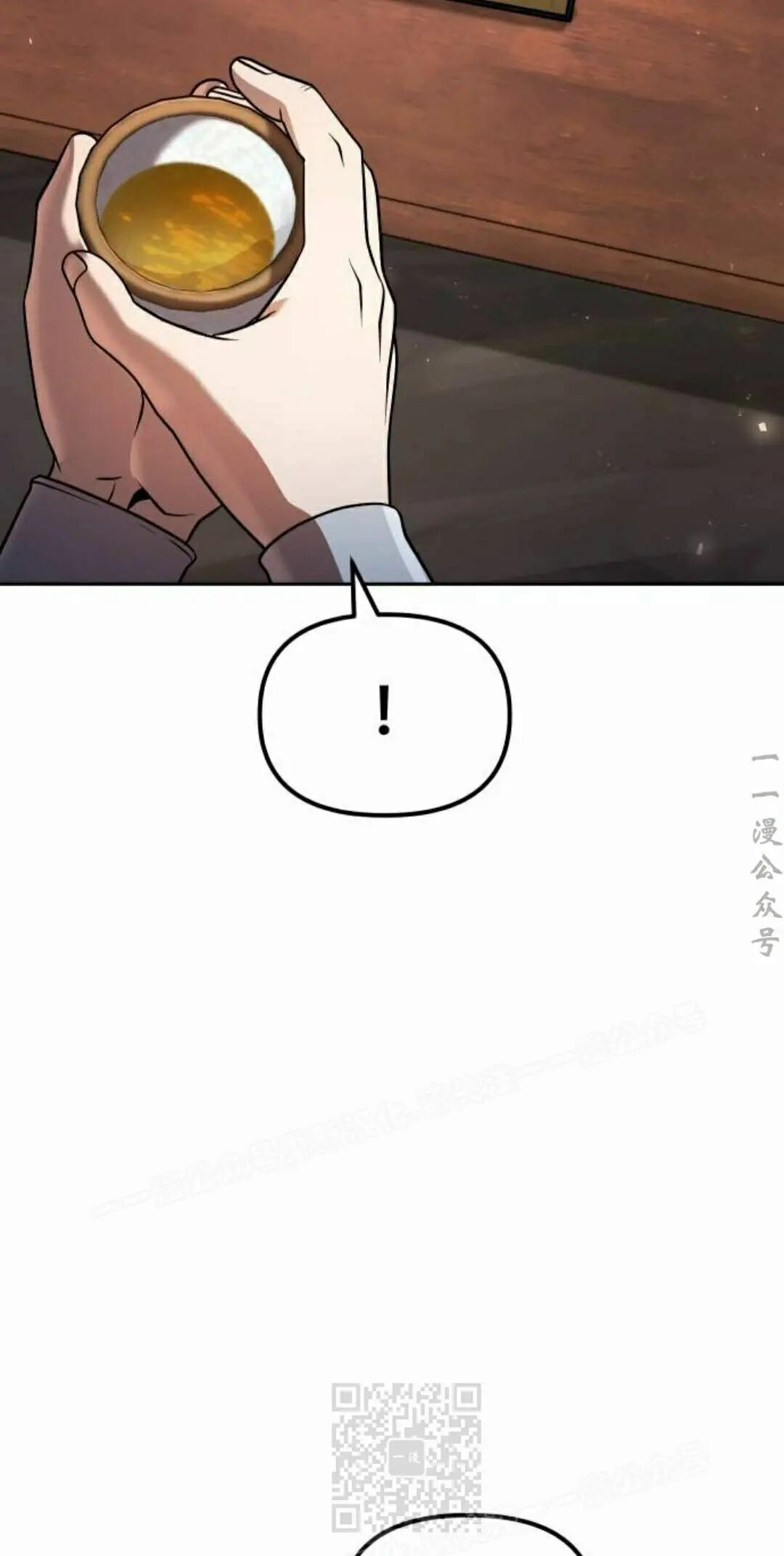 第二季 第74集 第79页