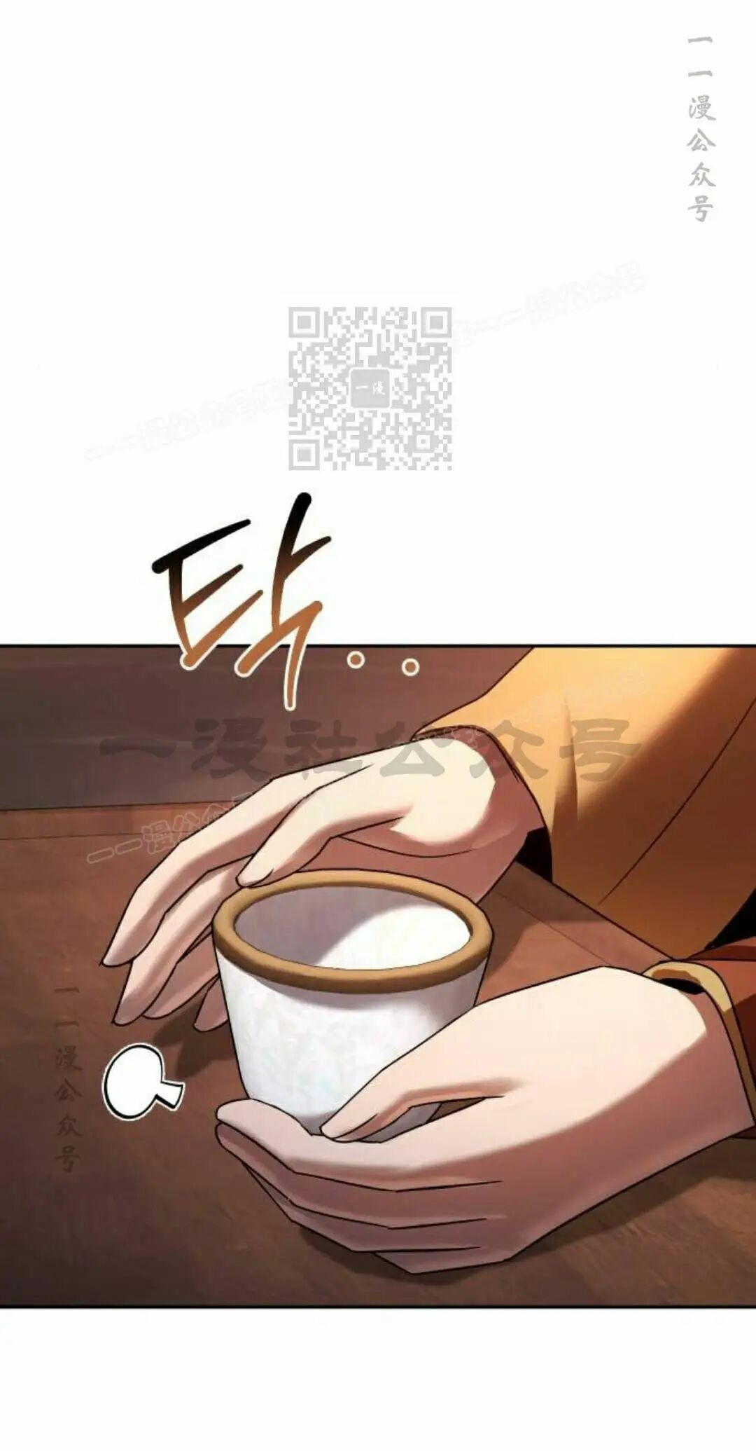 第二季 第74集 第86页