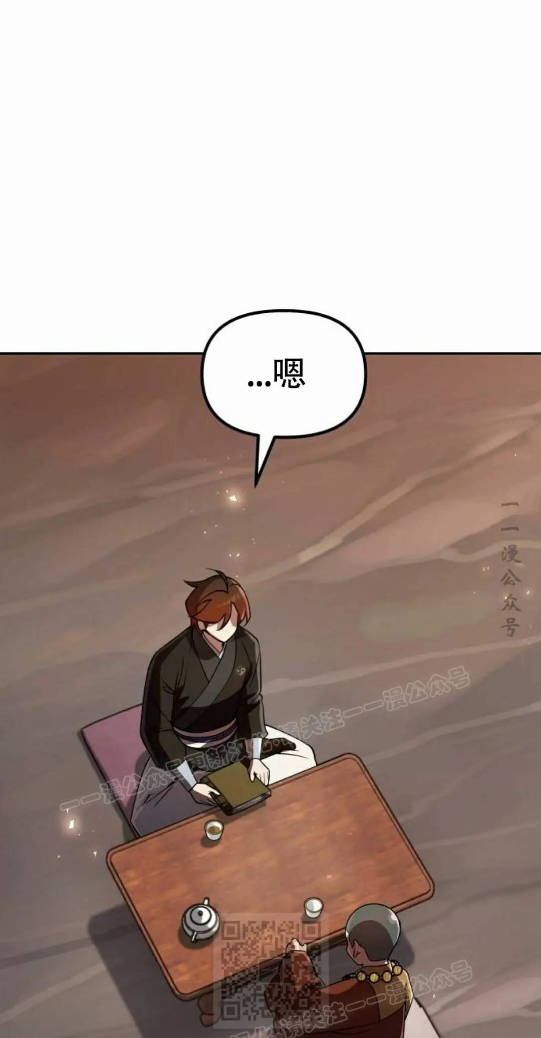 第二季 第74集 第89页