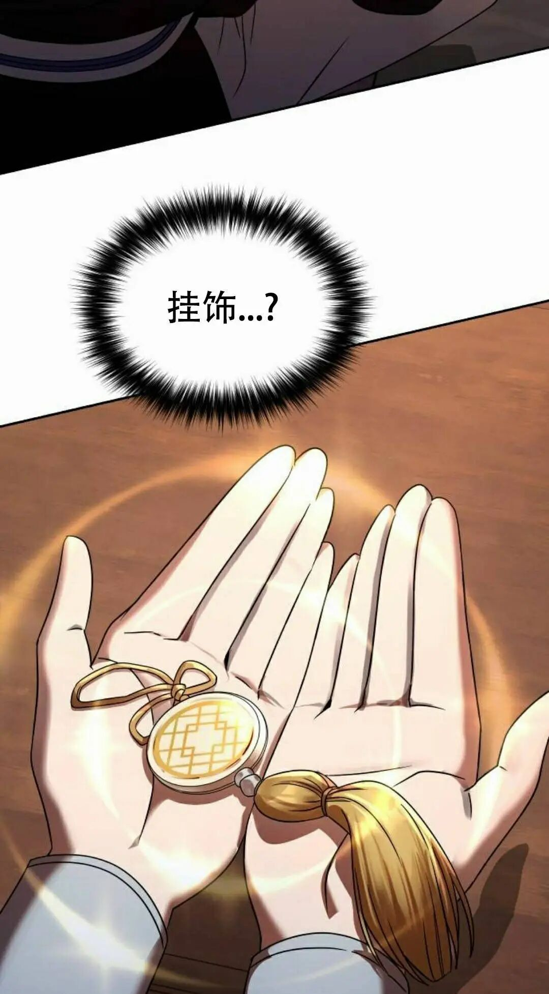 第二季 第74集 第105页