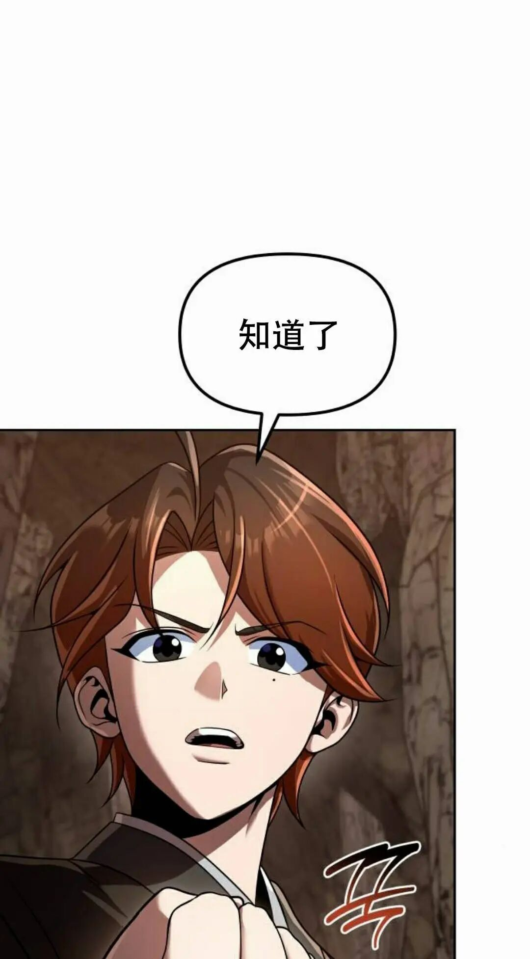 第二季 第74集 第108页