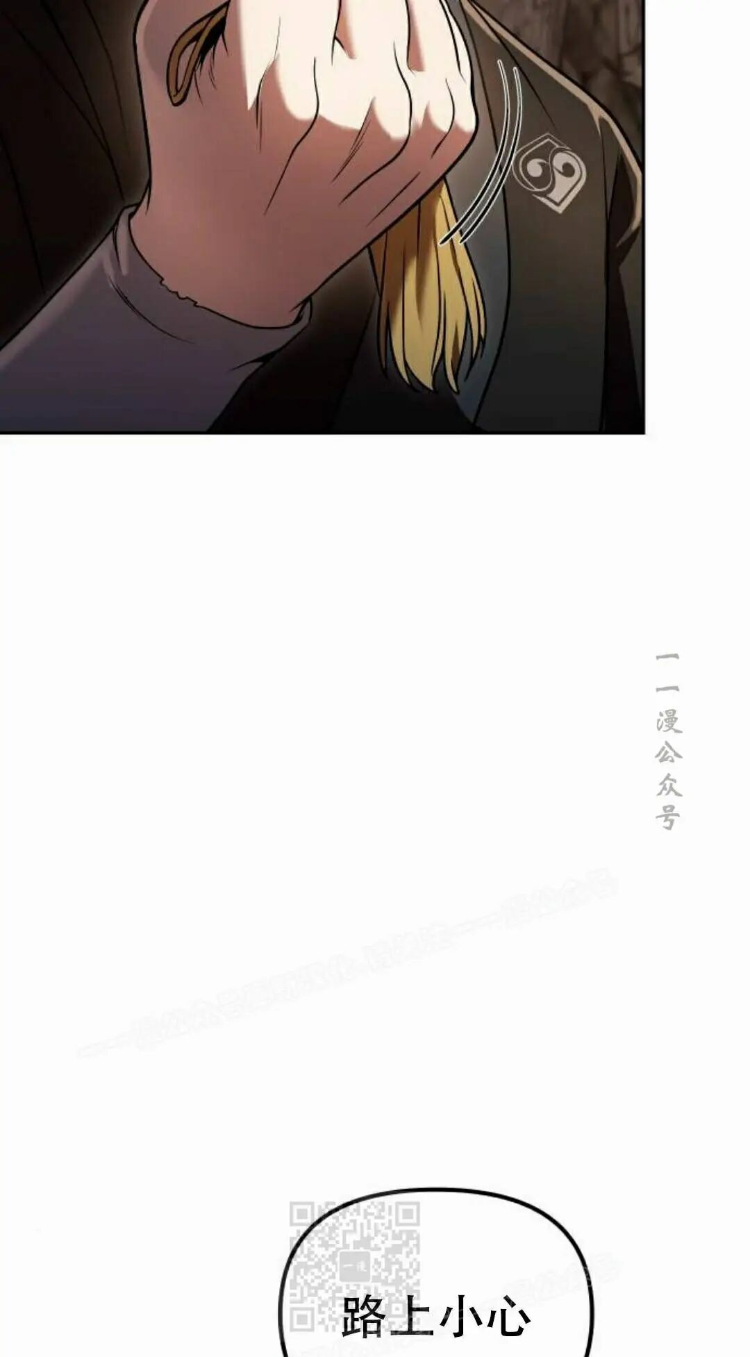 第二季 第74集 第109页