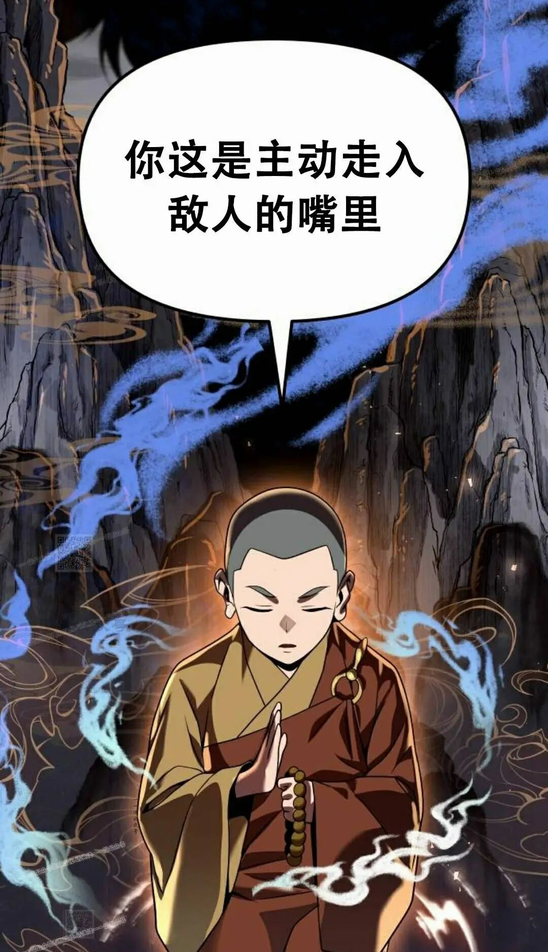第二季 第74集 第112页