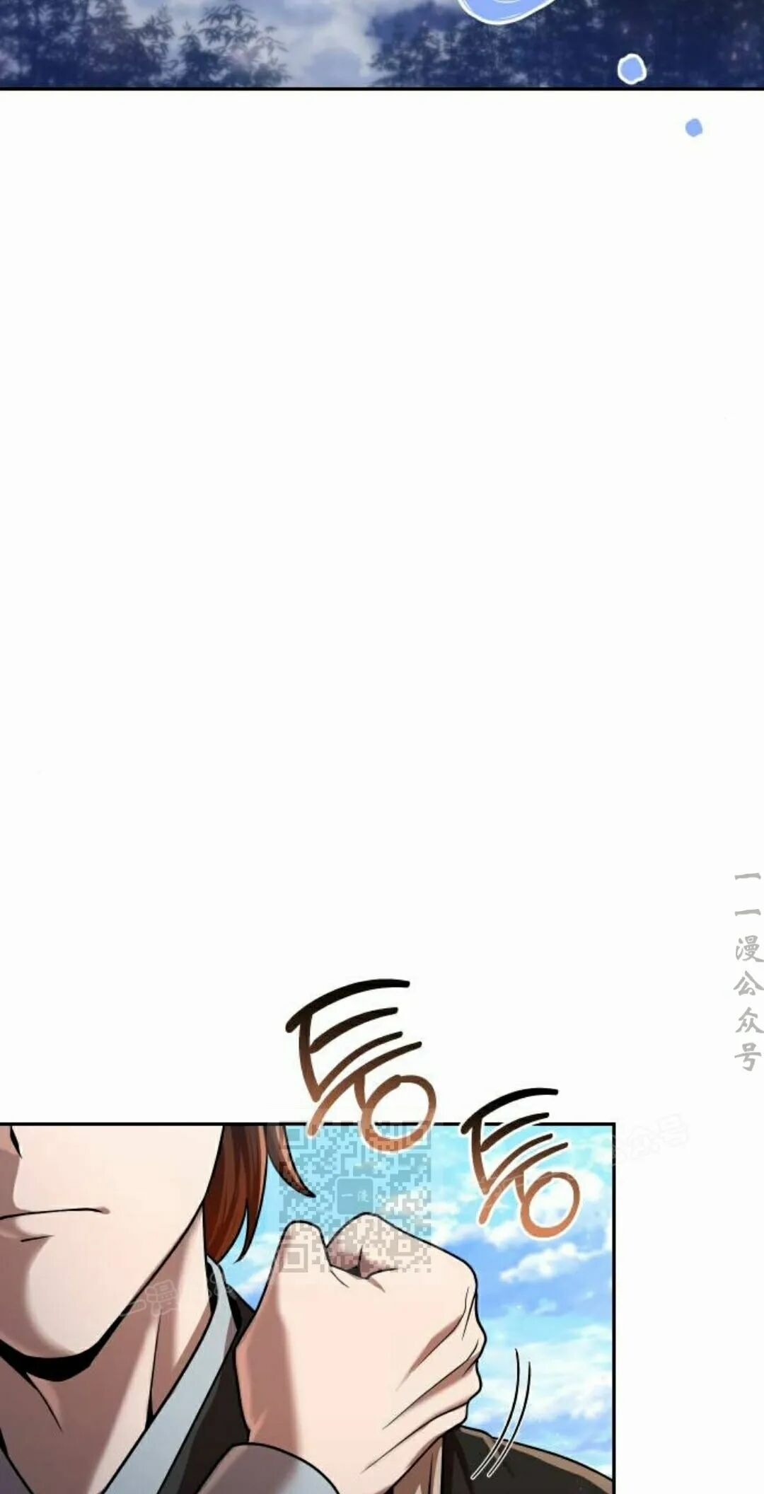 第二季 第75集 第3页