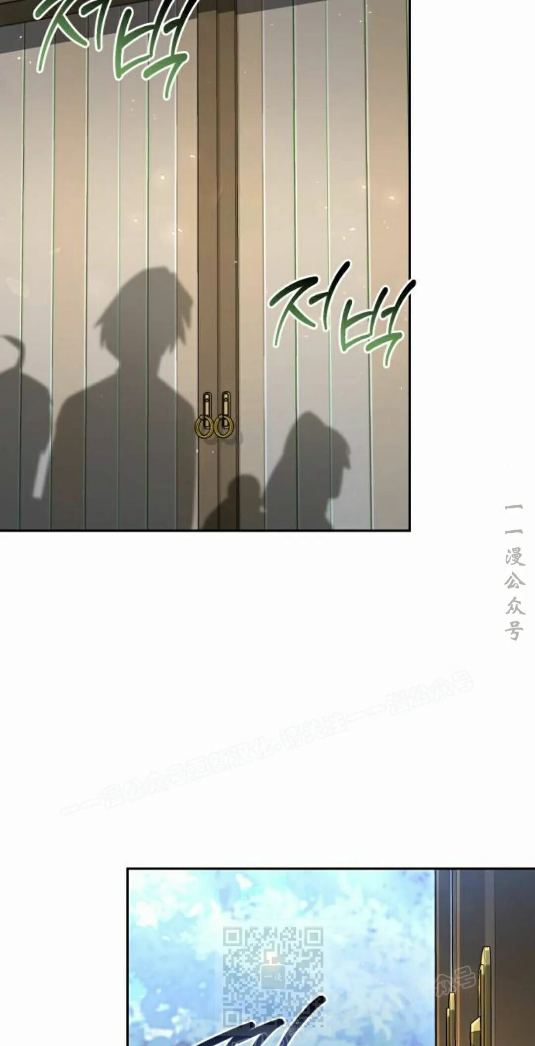 第二季 第75集 第9页