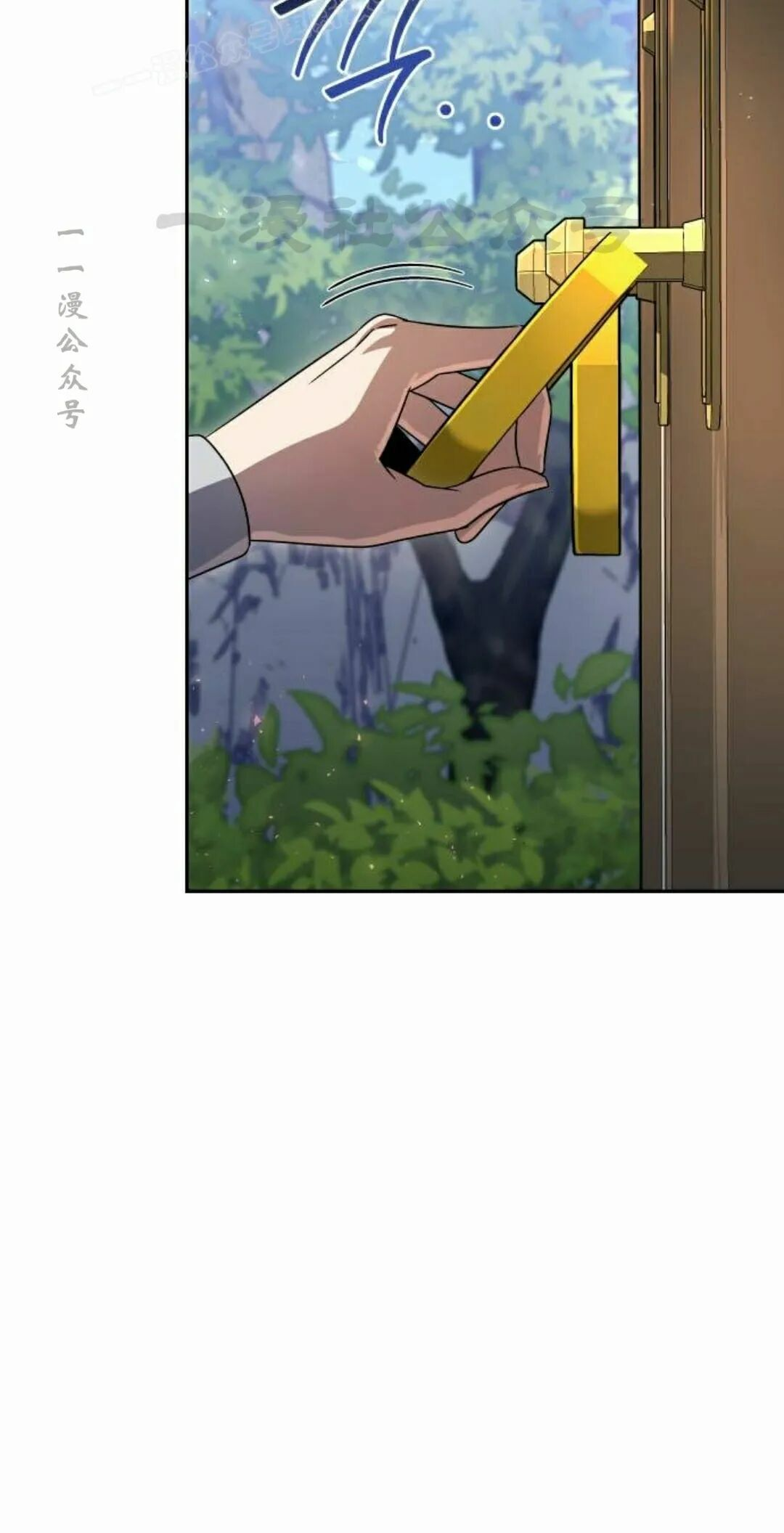 第二季 第75集 第10页