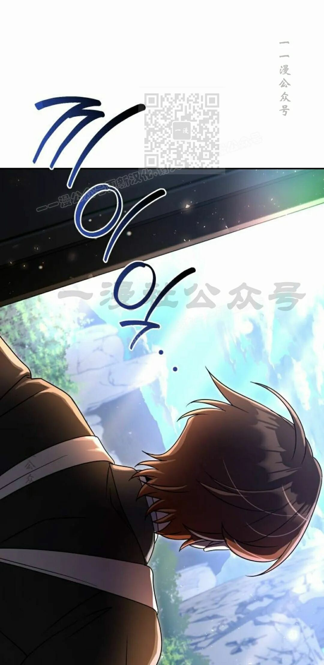 第二季 第75集 第11页