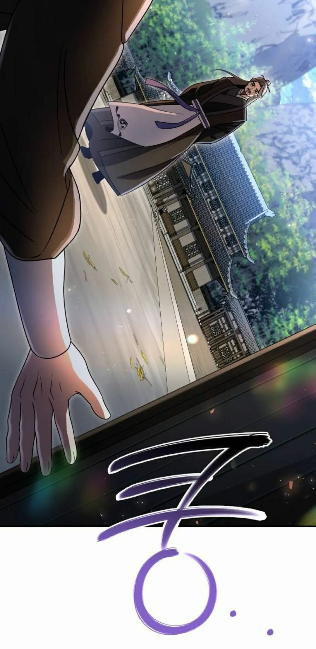 第二季 第75集 第12页