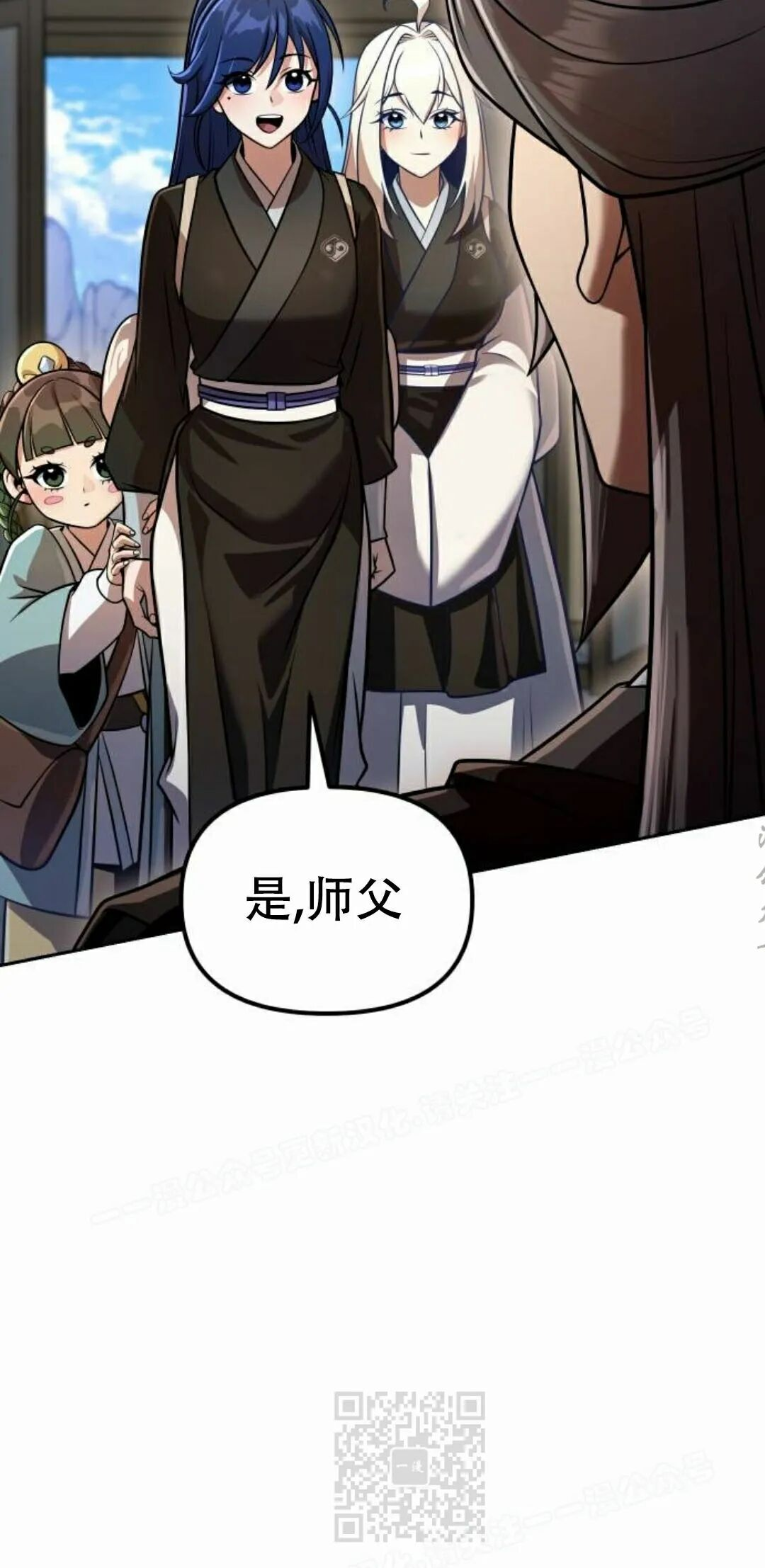 第二季 第75集 第19页
