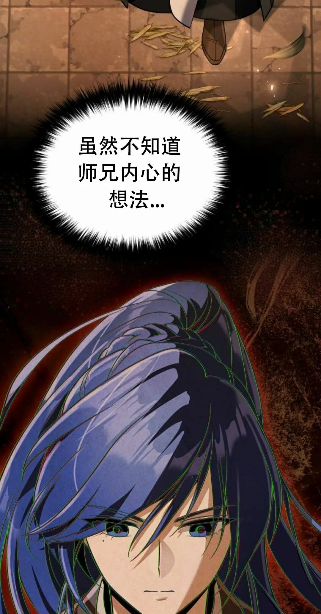 第二季 第75集 第38页