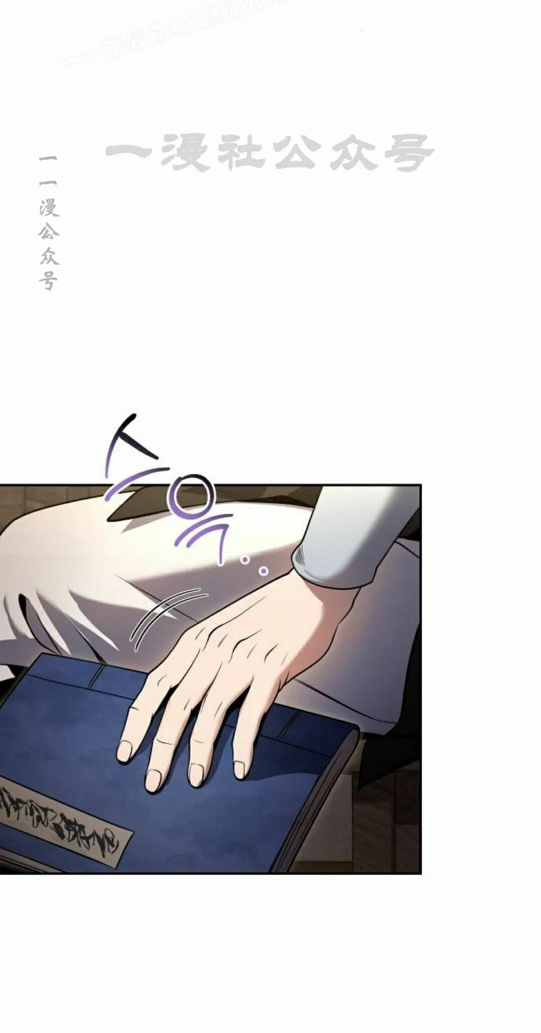第二季 第75集 第40页