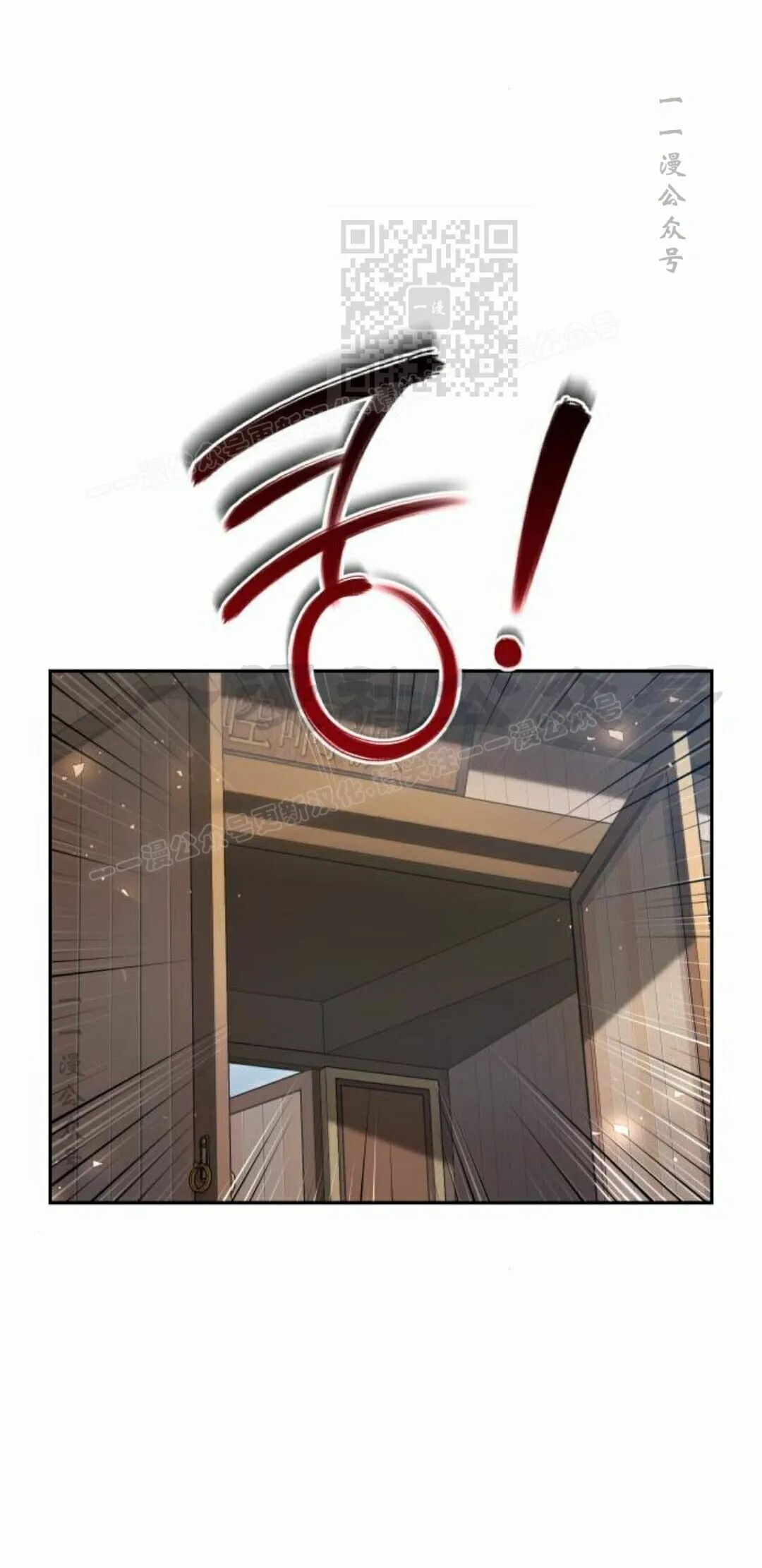 第二季 第75集 第51页