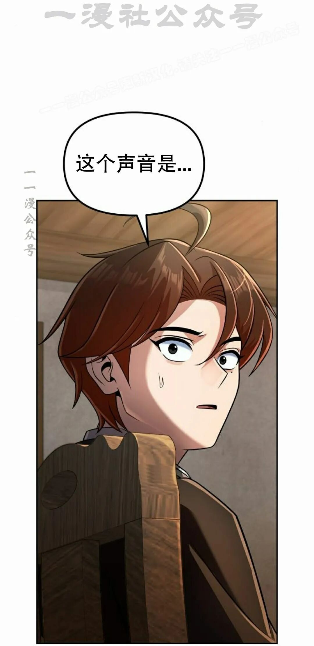 第二季 第75集 第54页