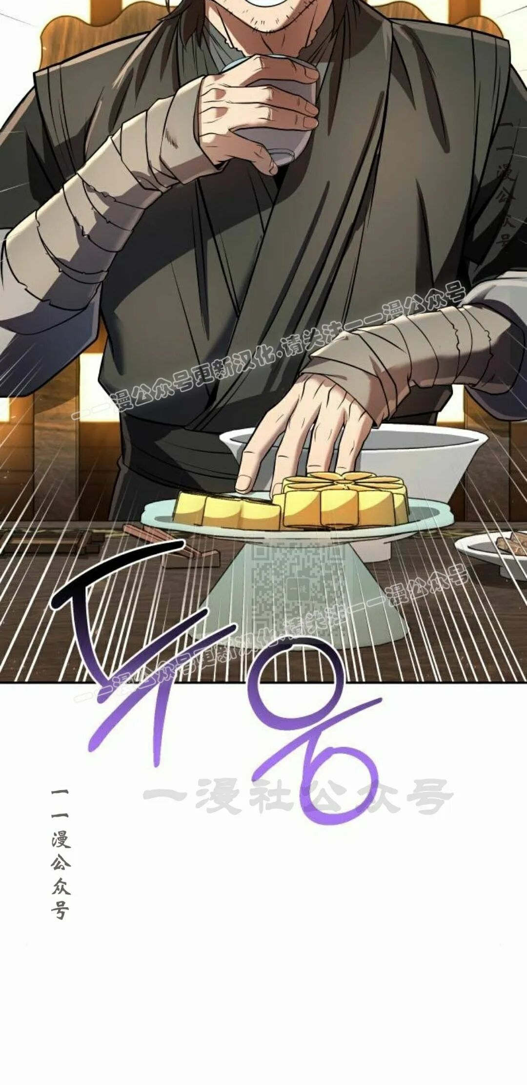 第二季 第75集 第57页