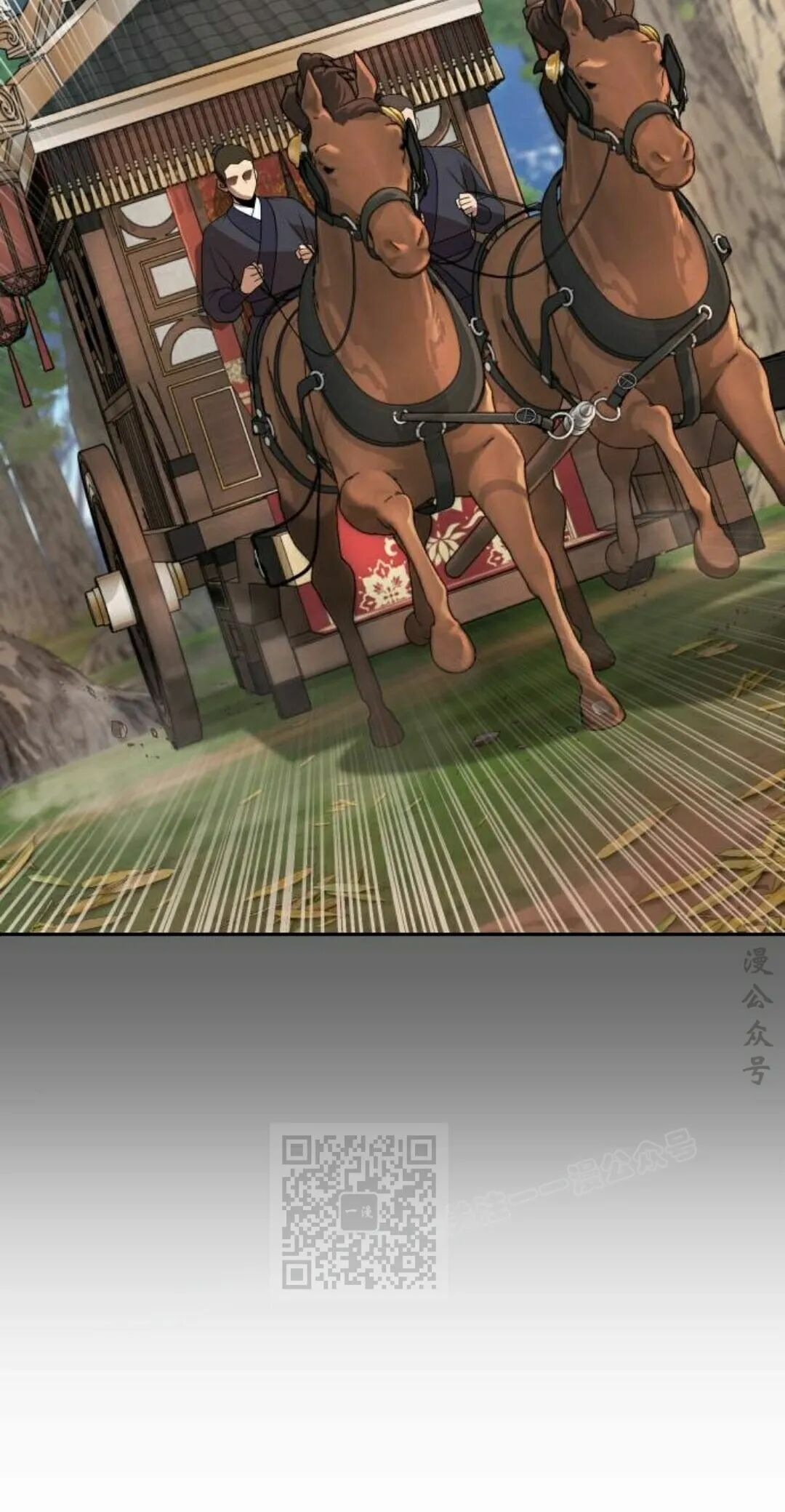 第二季 第75集 第63页