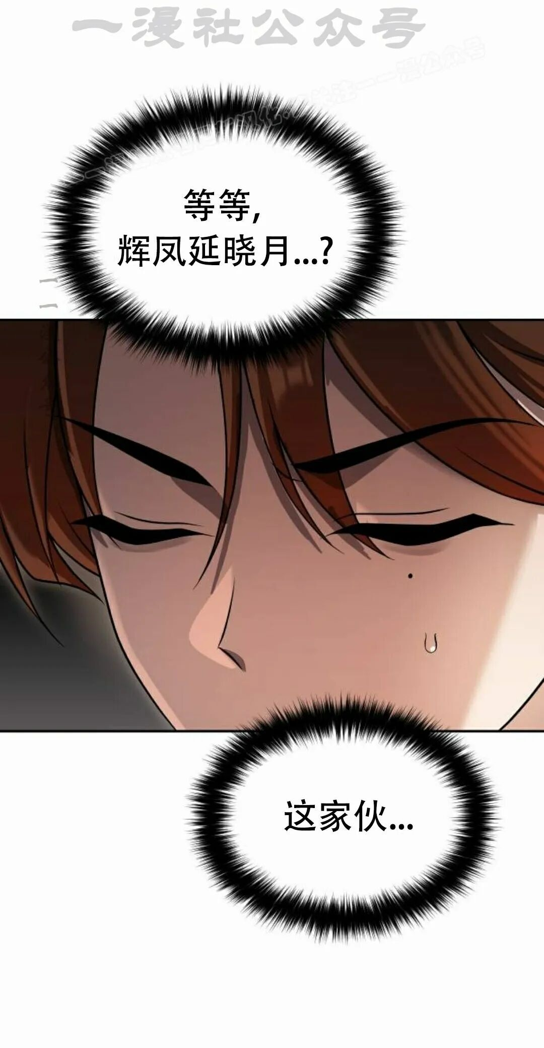 第二季 第75集 第64页