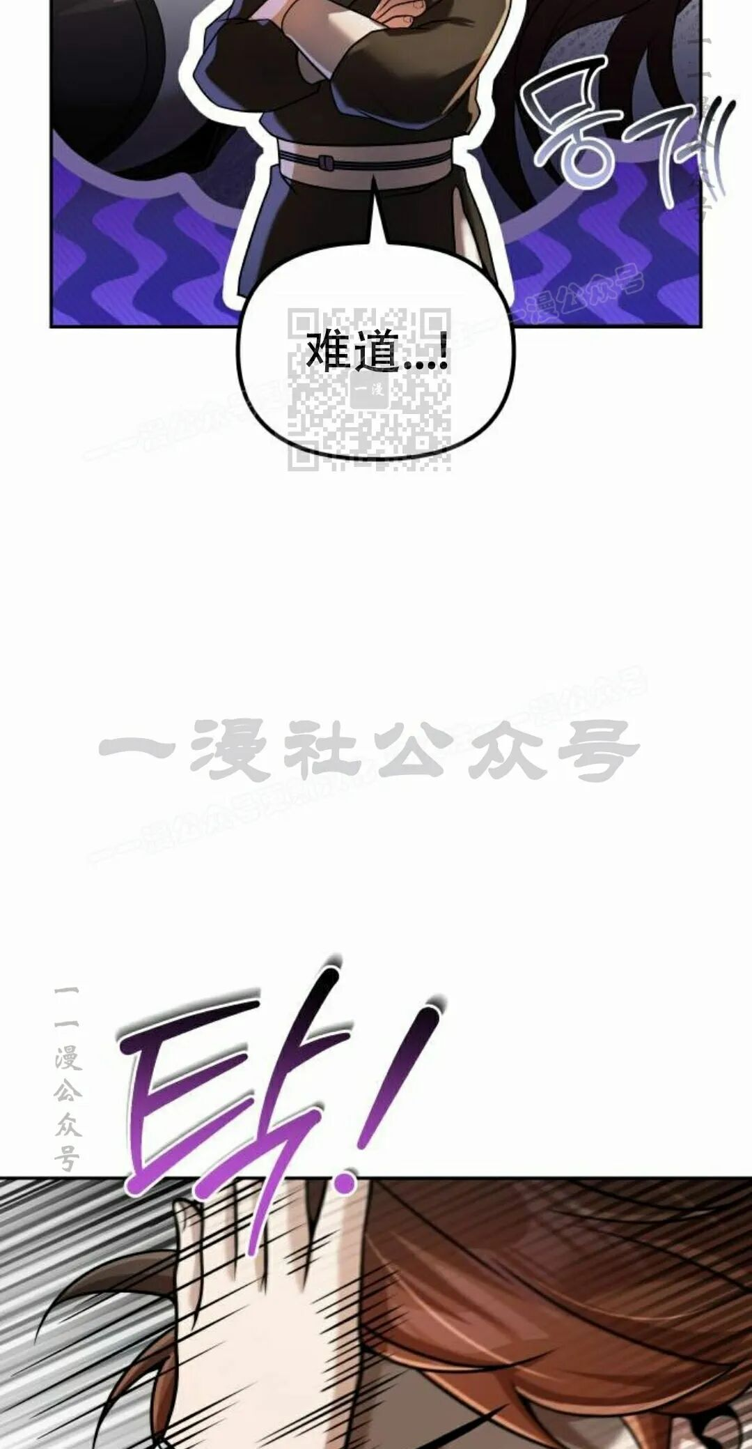 第二季 第75集 第66页