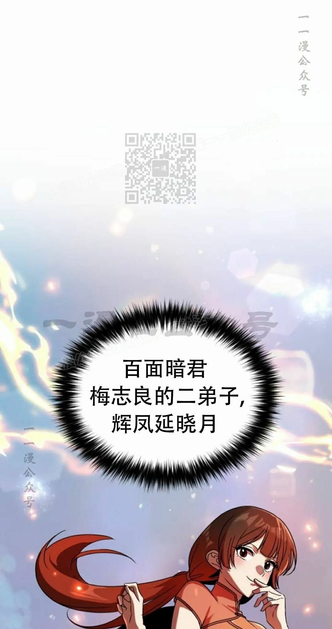 第二季 第75集 第76页