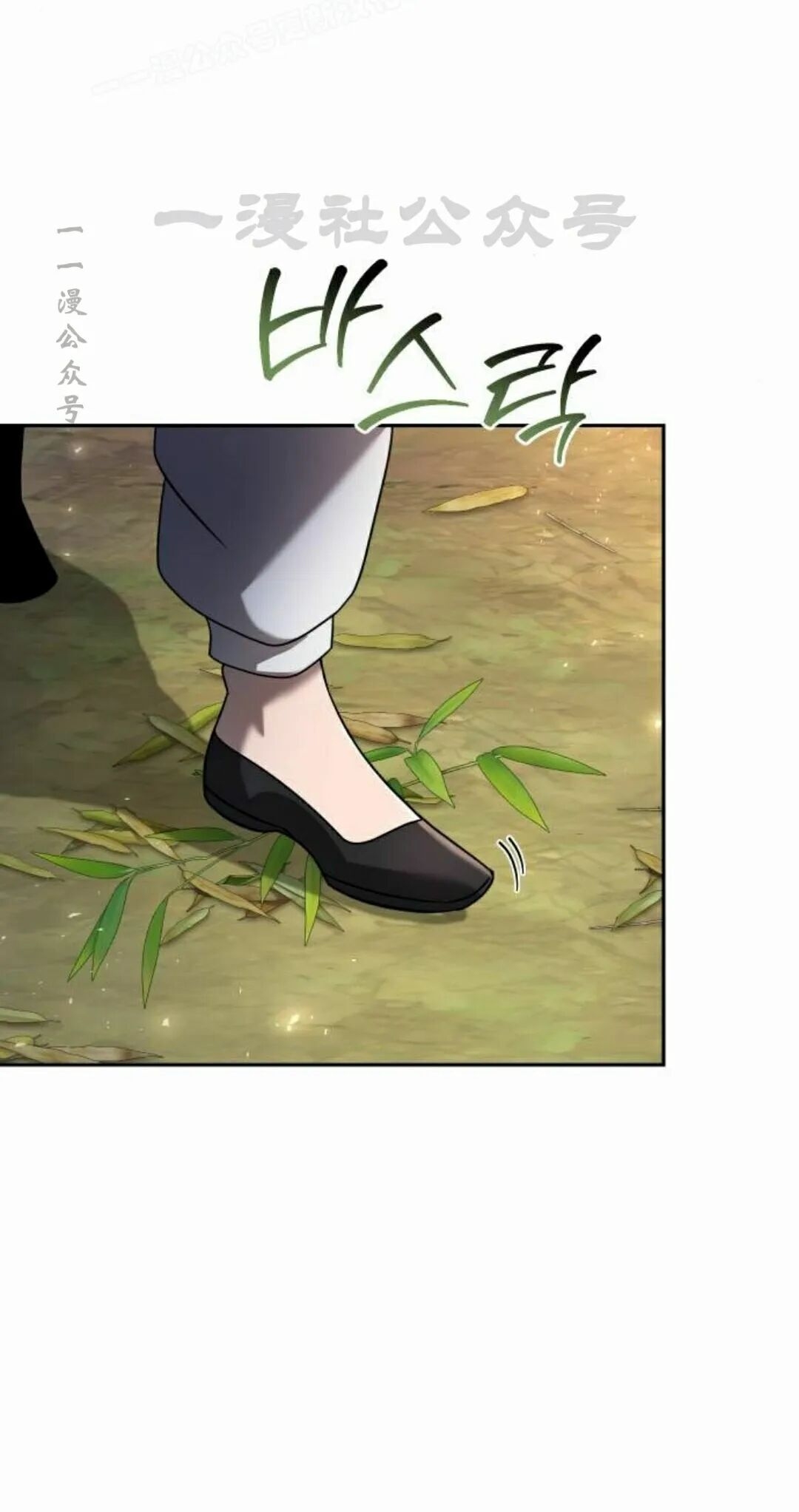 第二季 第75集 第80页
