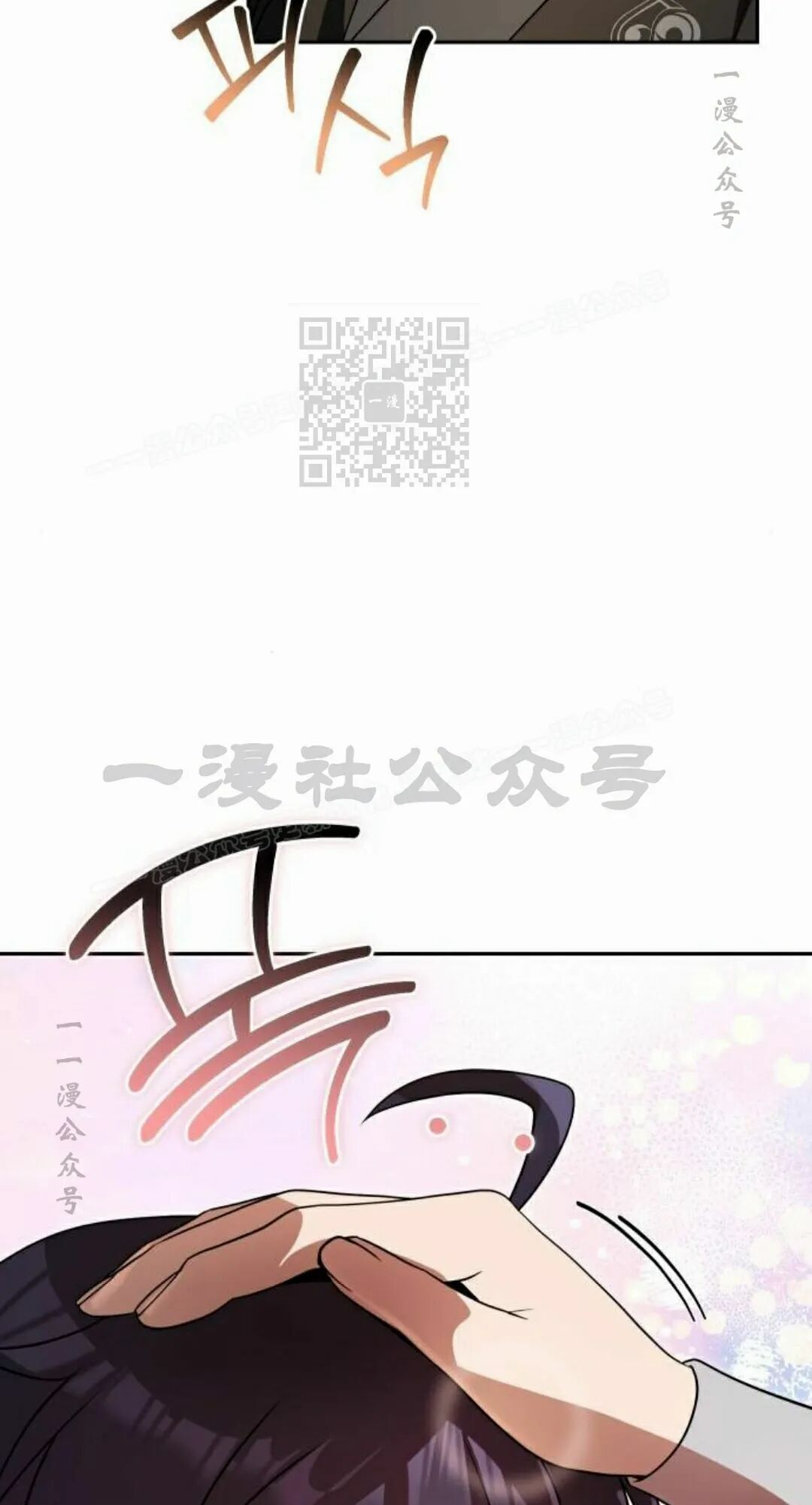 第二季 第75集 第96页