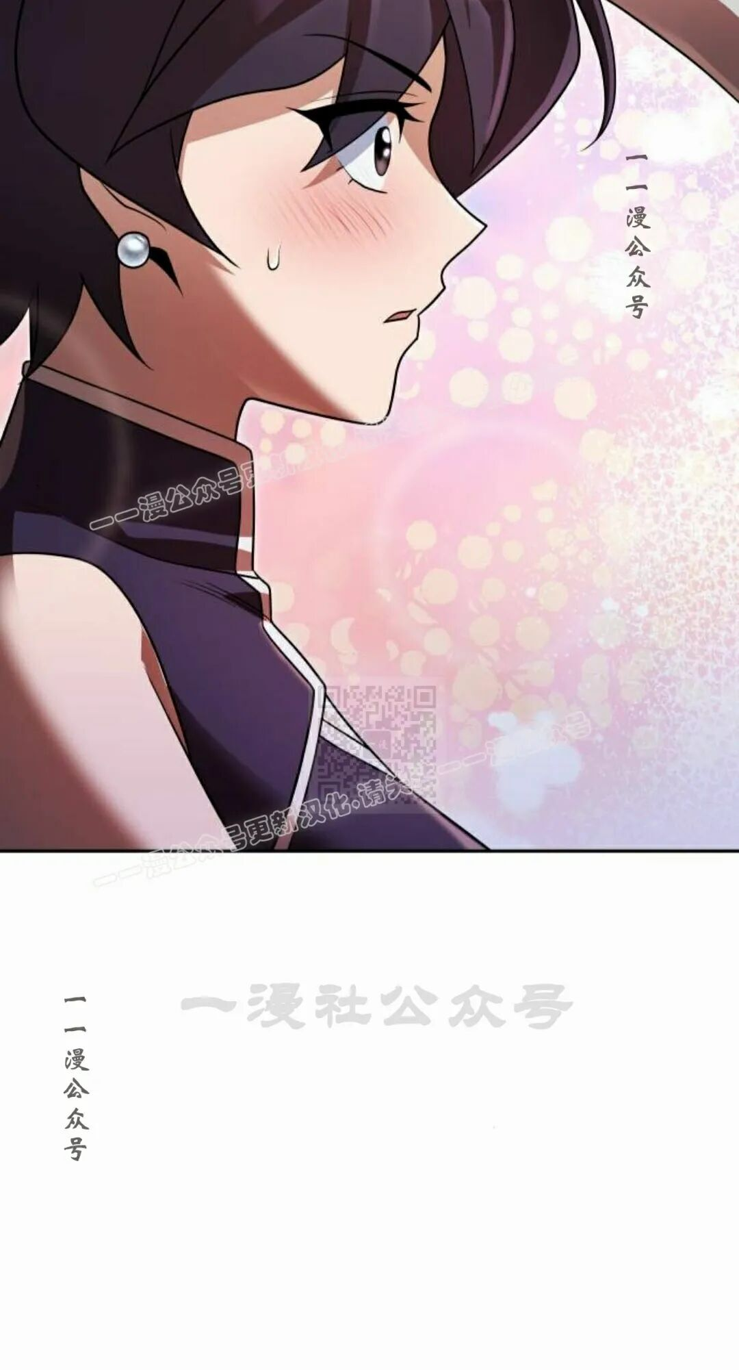 第二季 第75集 第97页