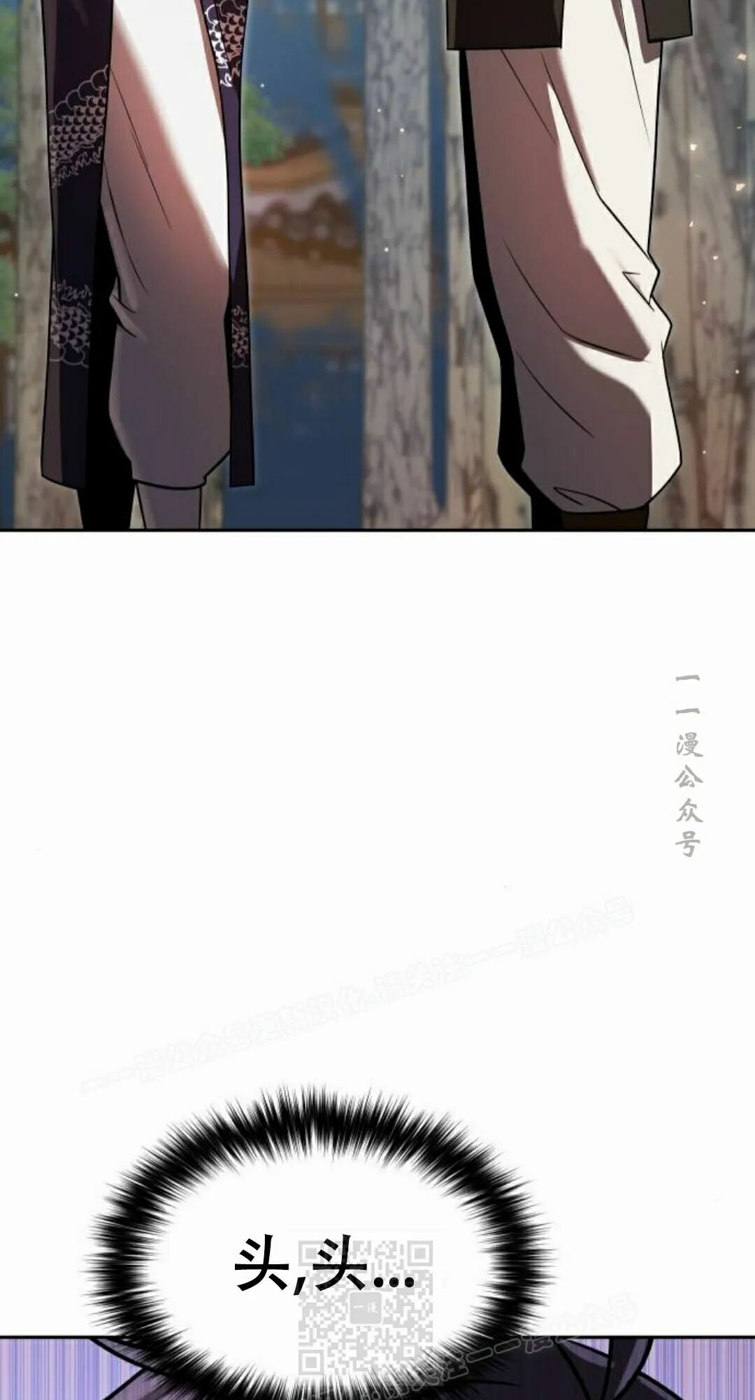 第二季 第75集 第99页