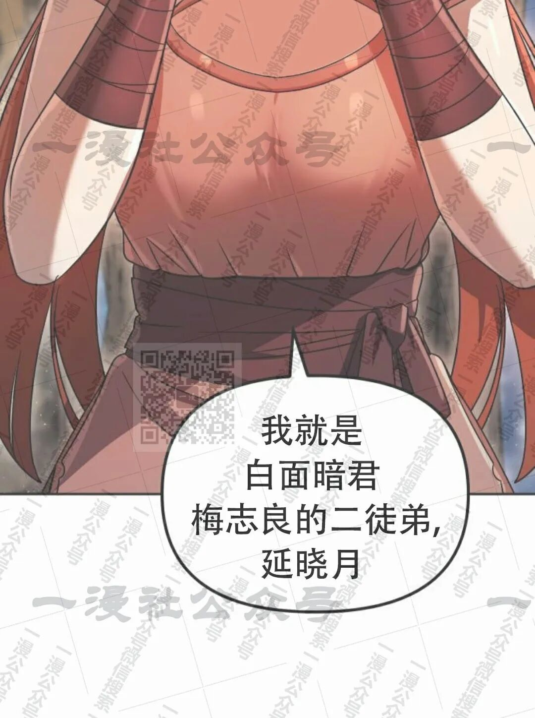 第二季 第75集 第105页