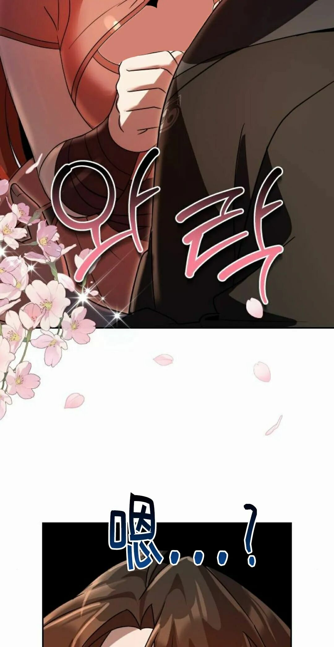 第二季 第76集 第2页