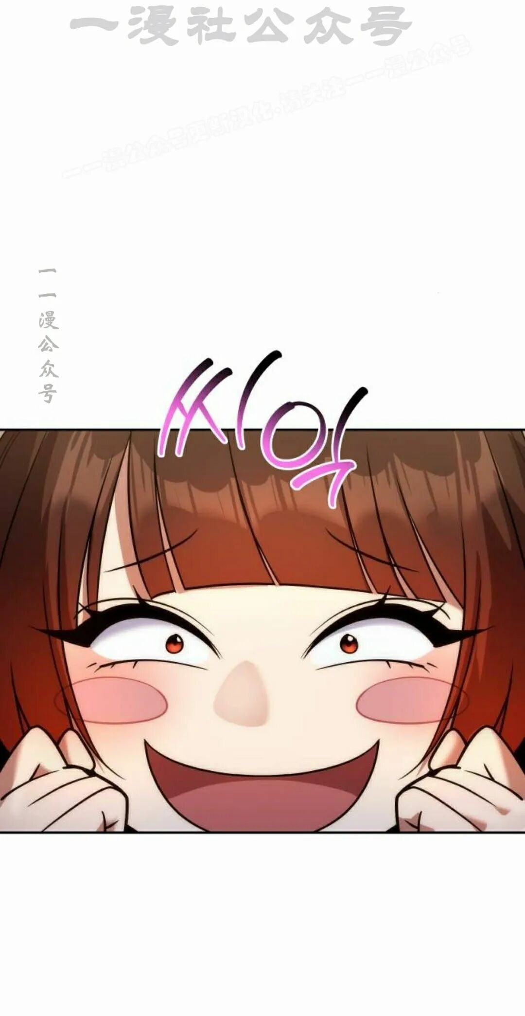 第二季 第76集 第4页
