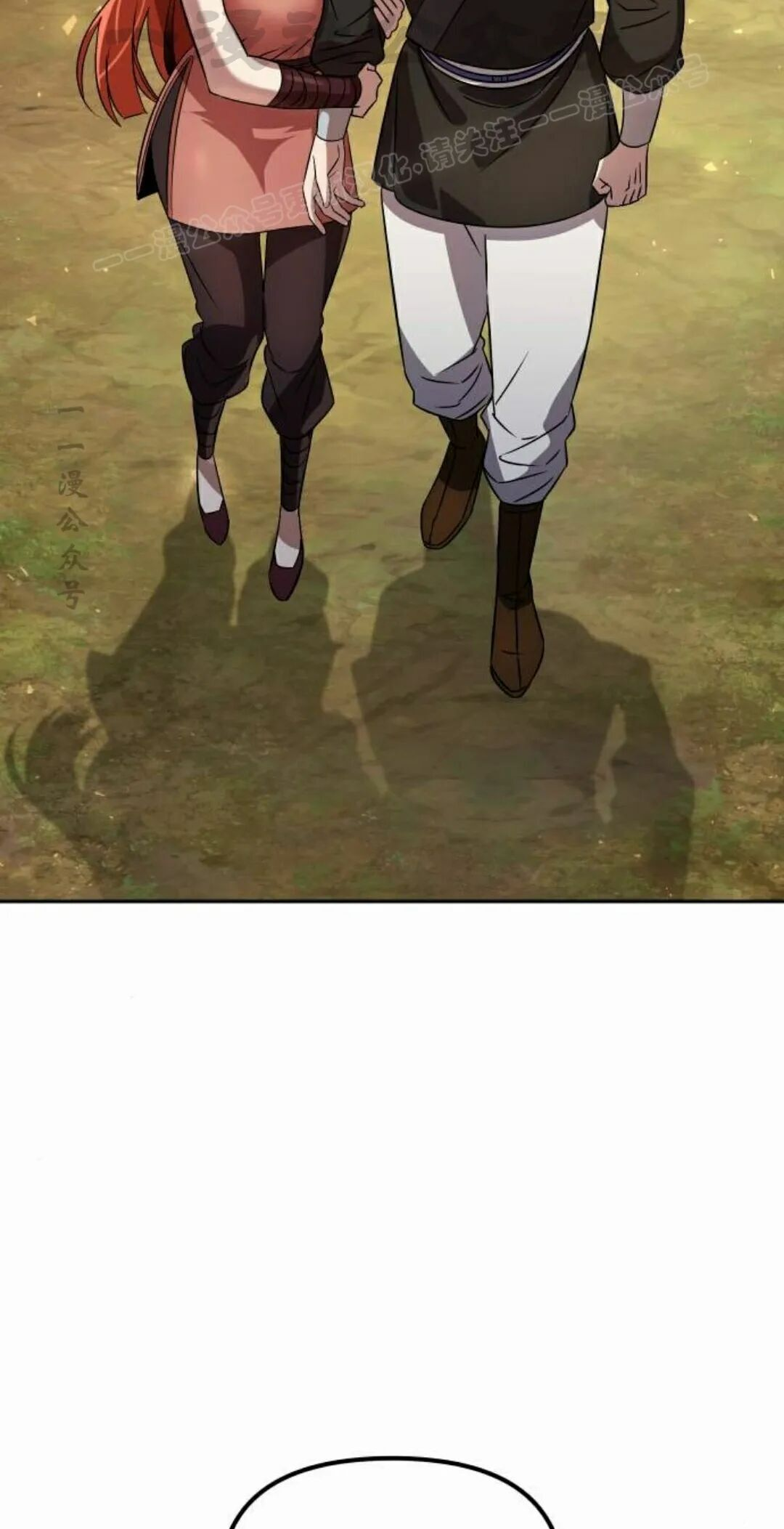 第二季 第76集 第24页