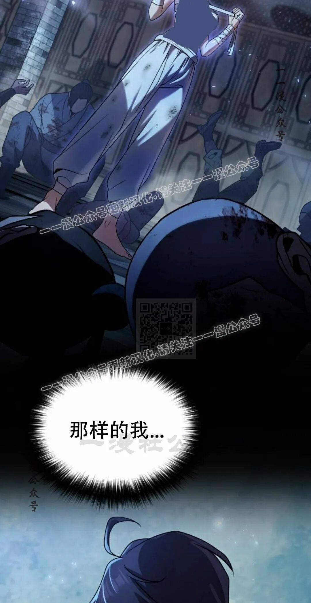 第二季 第76集 第47页